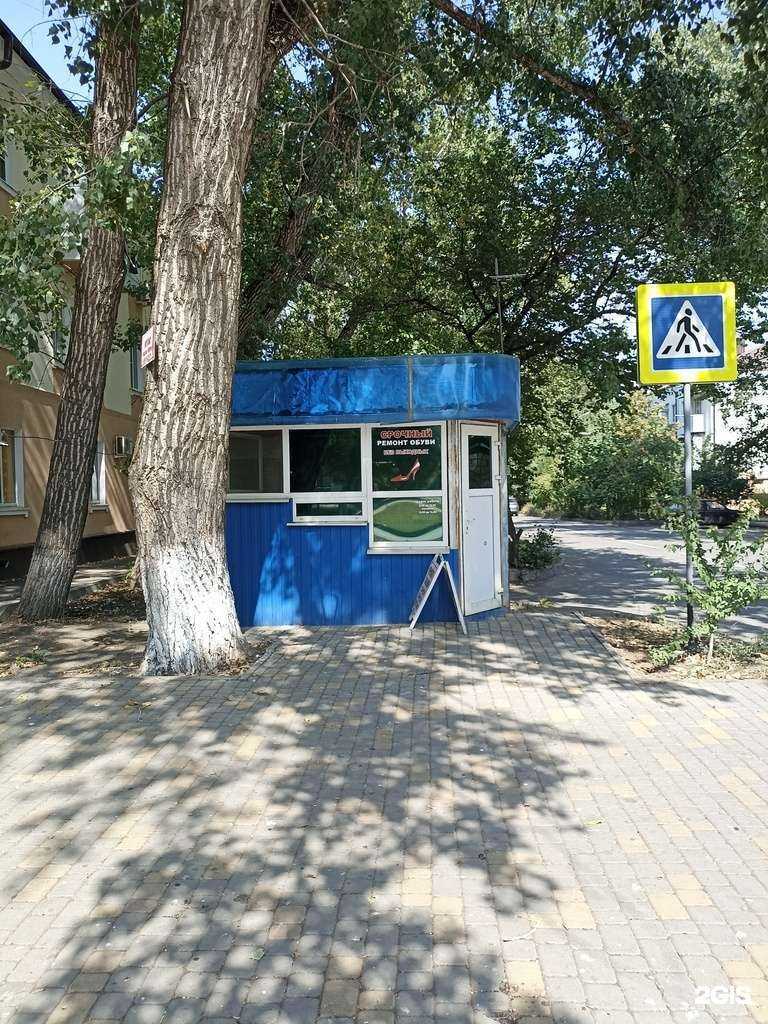 Отзывы на компанию Мастерская по ремонту обуви в г. Минеральные Воды c фото