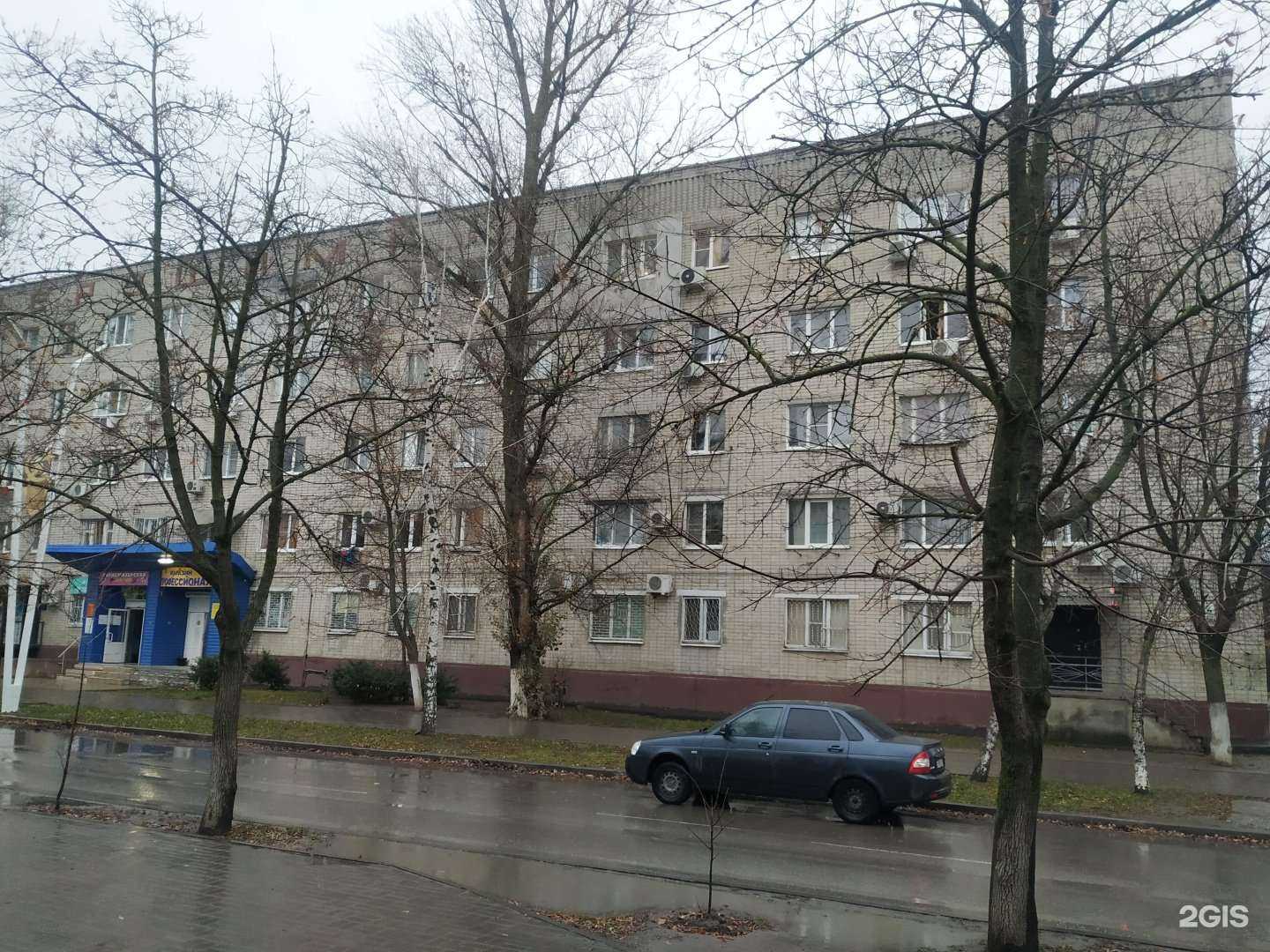 Отзывы на компанию Профессионал в Волгодонске c фото - фотография 2 из 2