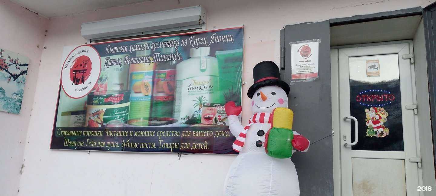 Отзывы на компанию Vgt в Дальнегорске c фото - фотография 2 из 2