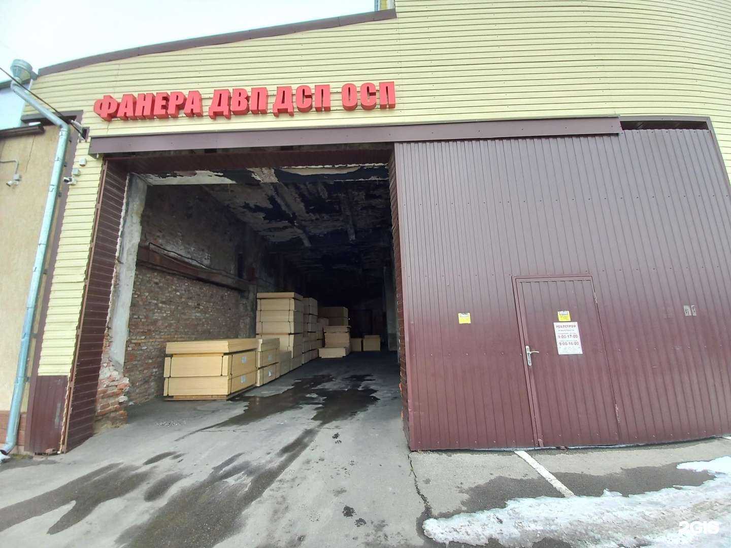 Отзывы на компанию Реалстрой в г. Армавир c фото