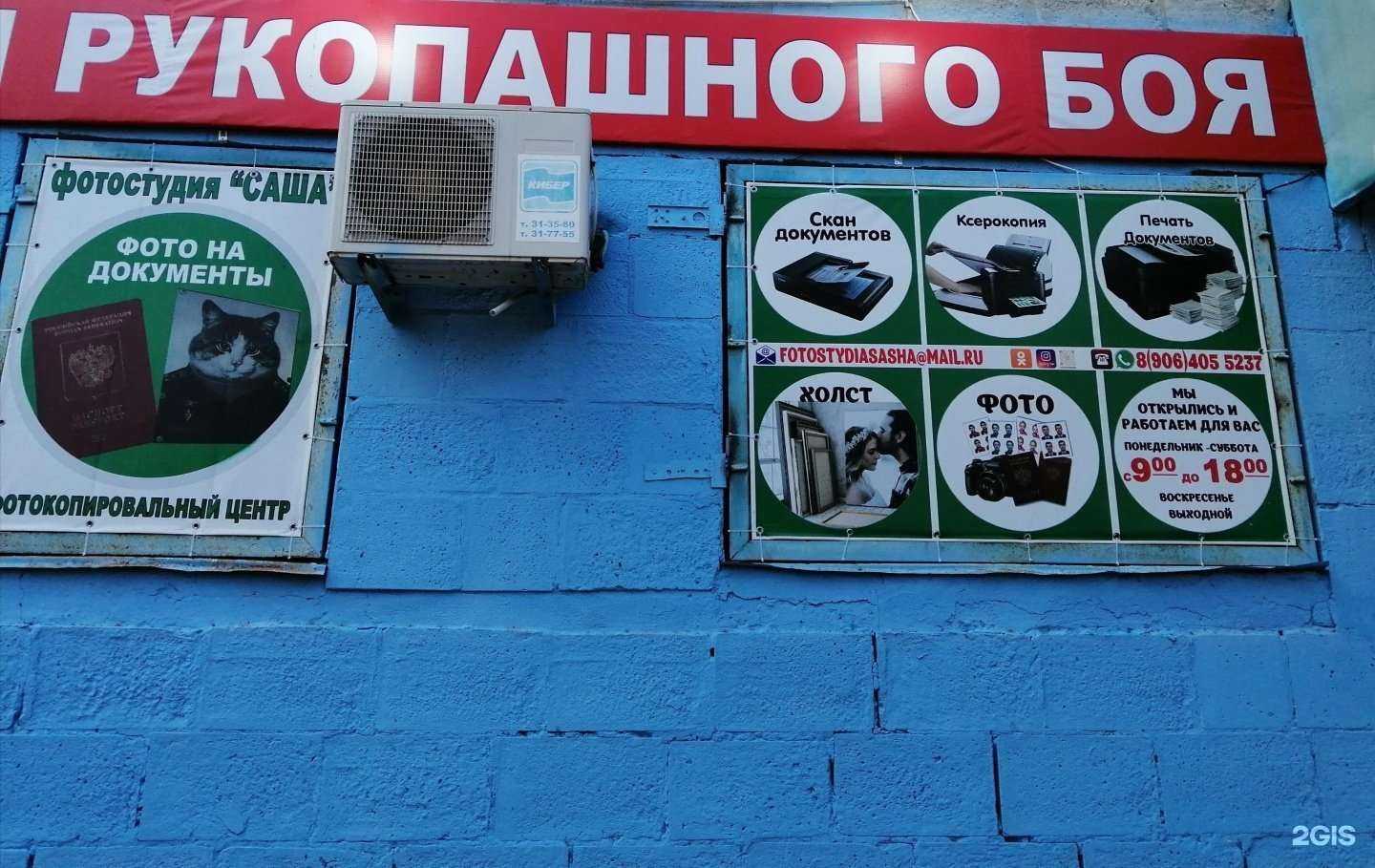 Отзывы на компанию Мир оптики в Волжском c фото - фотография 2 из 2