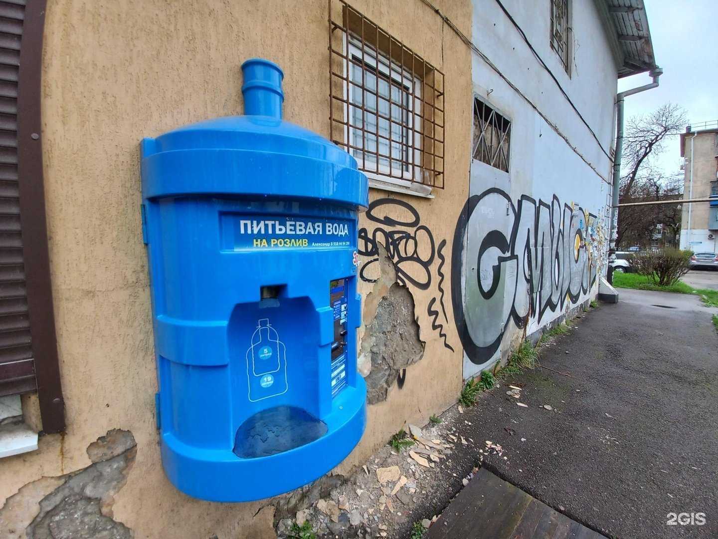 Отзывы на компанию Чистая вода  в Краснодаре c фото