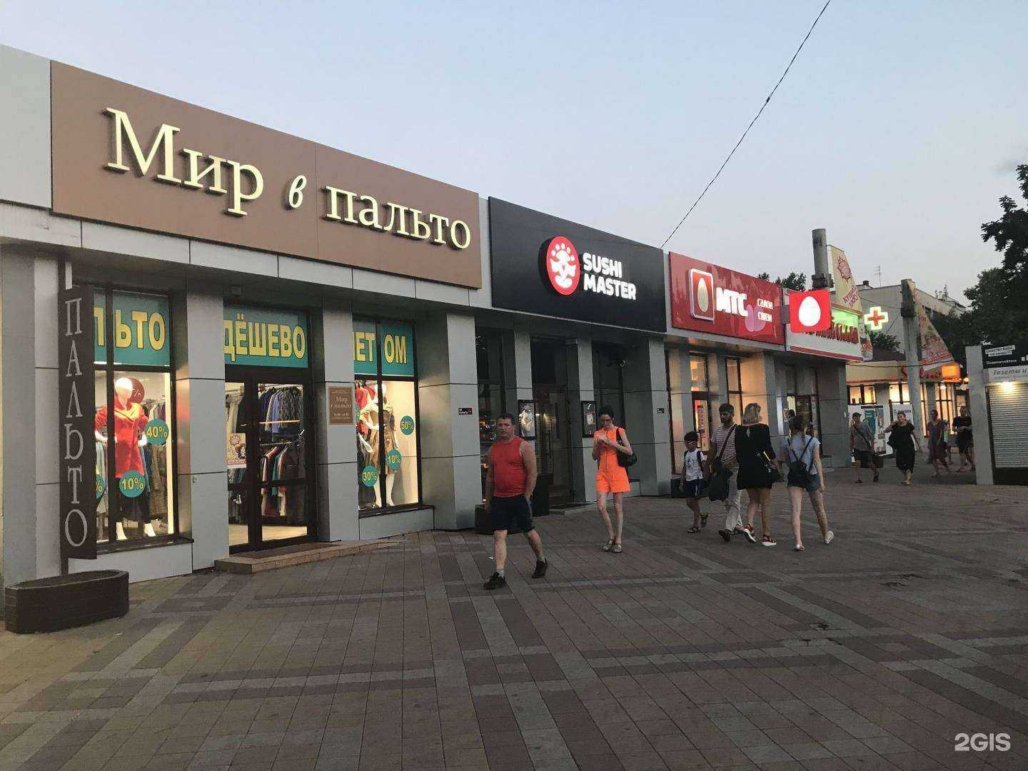 Отзывы на компанию ProfiBox в Краснодаре c фото - фотография 2 из 2