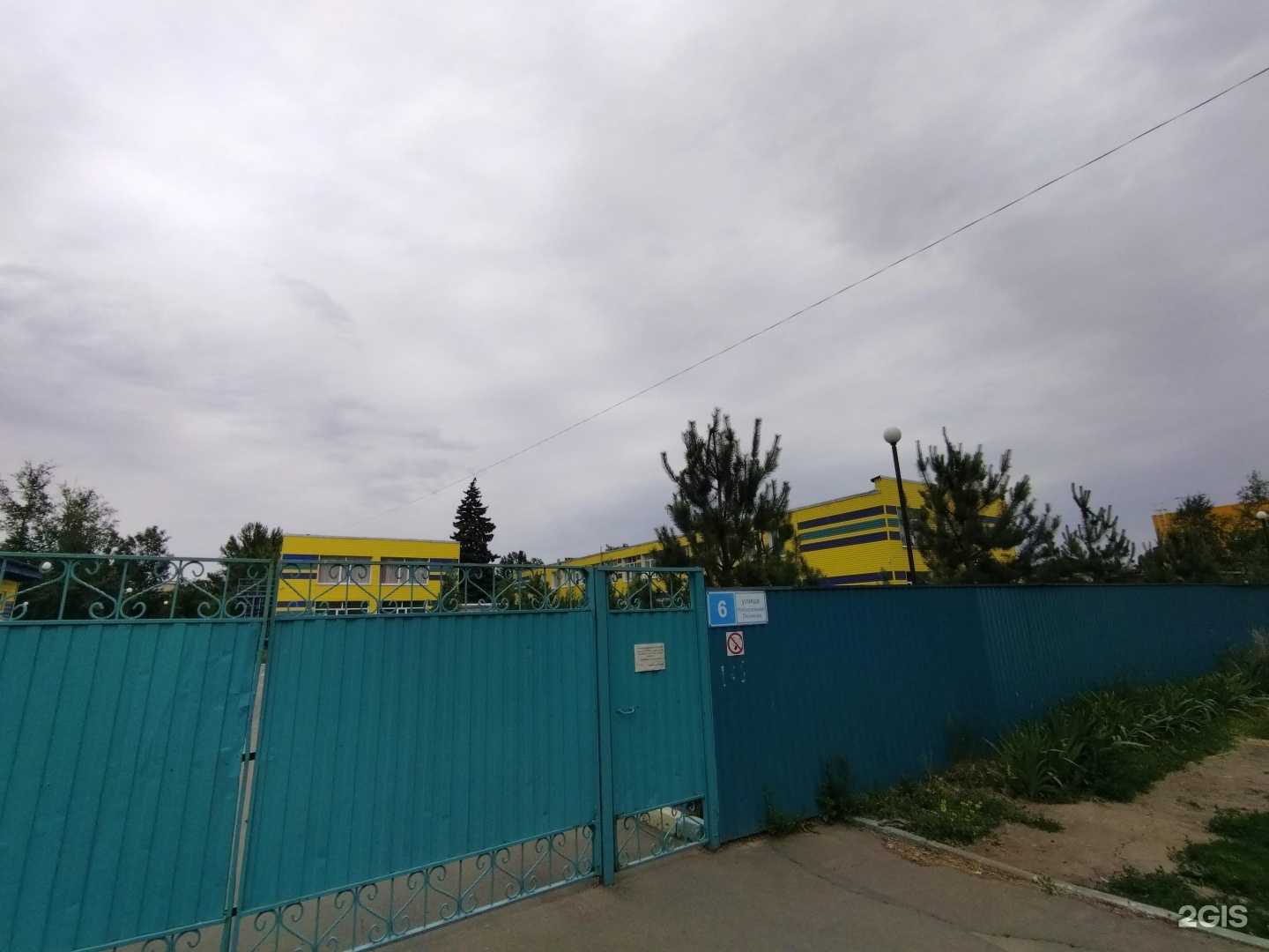 Отзывы на компанию Детский сад №23 в г. Балаково c фото