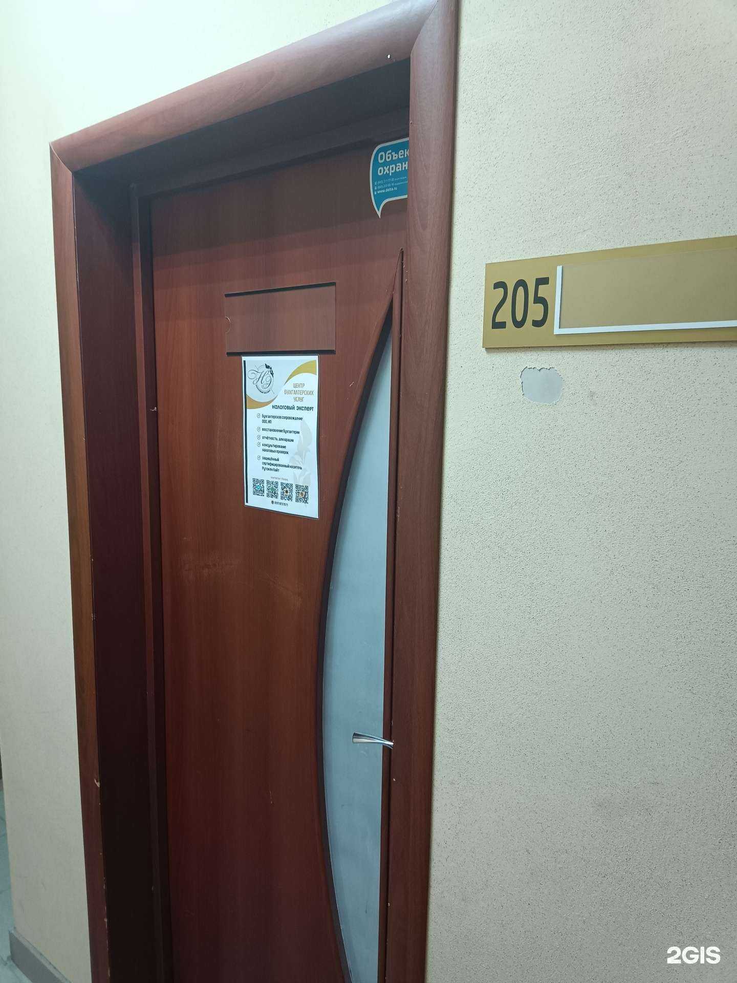 Отзывы на компанию Налоговый эксперт в г. Казань c фото