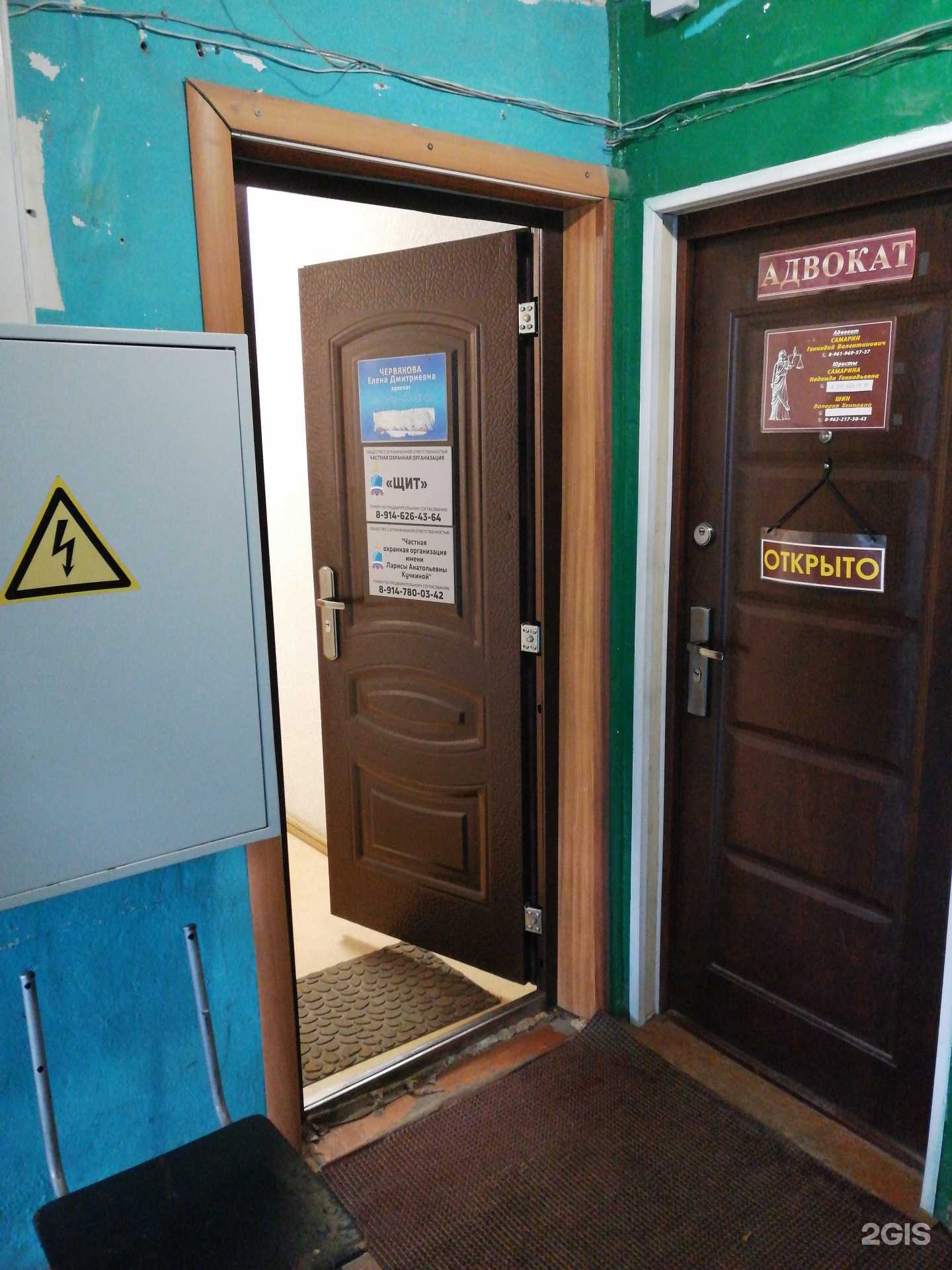 Отзывы на компанию Частная охранная организация им. Ларисы Анатольевны Кучкиной в г. Елизово c фото