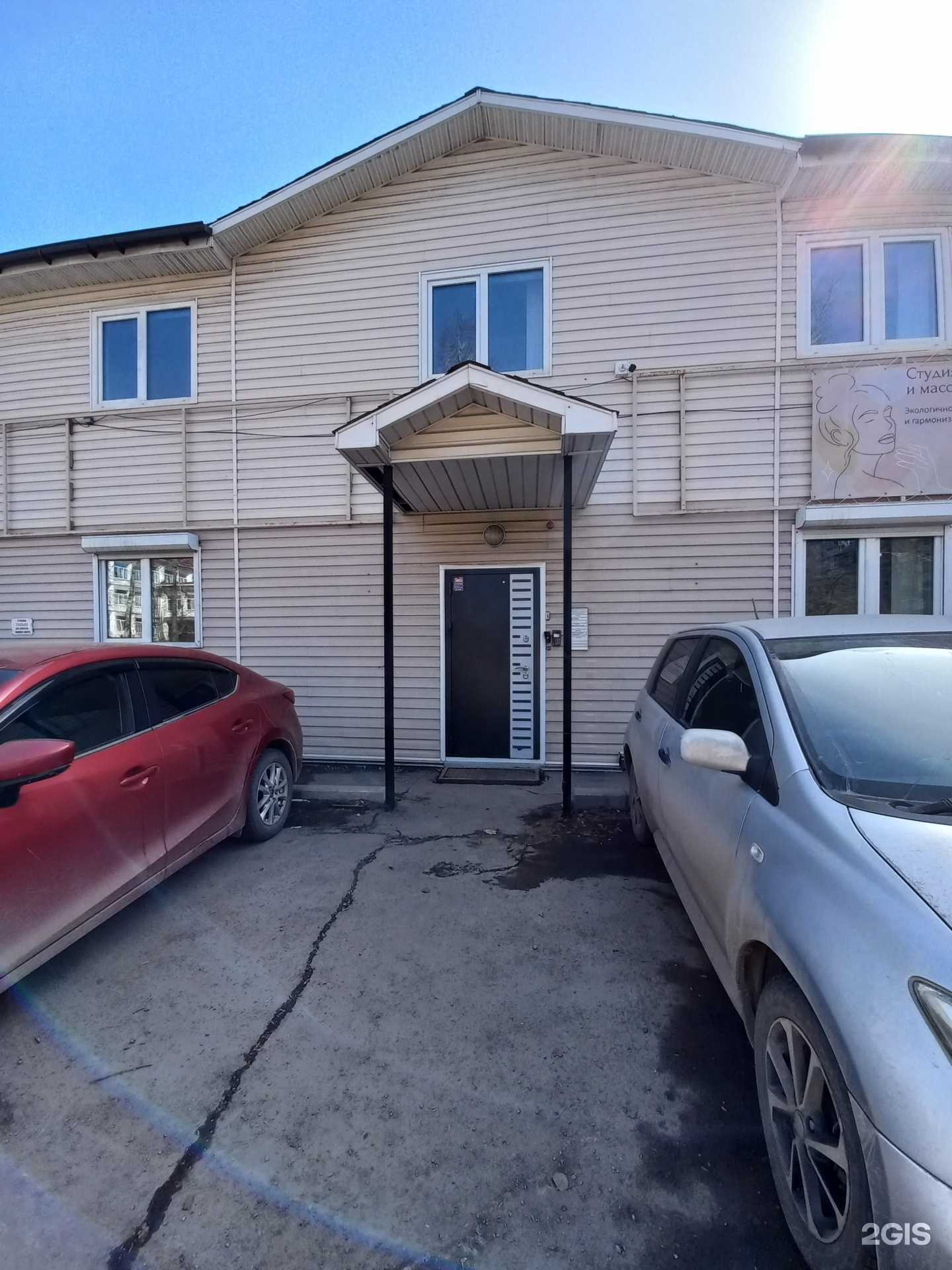 Отзывы на компанию ИркСиб в г. Иркутск c фото