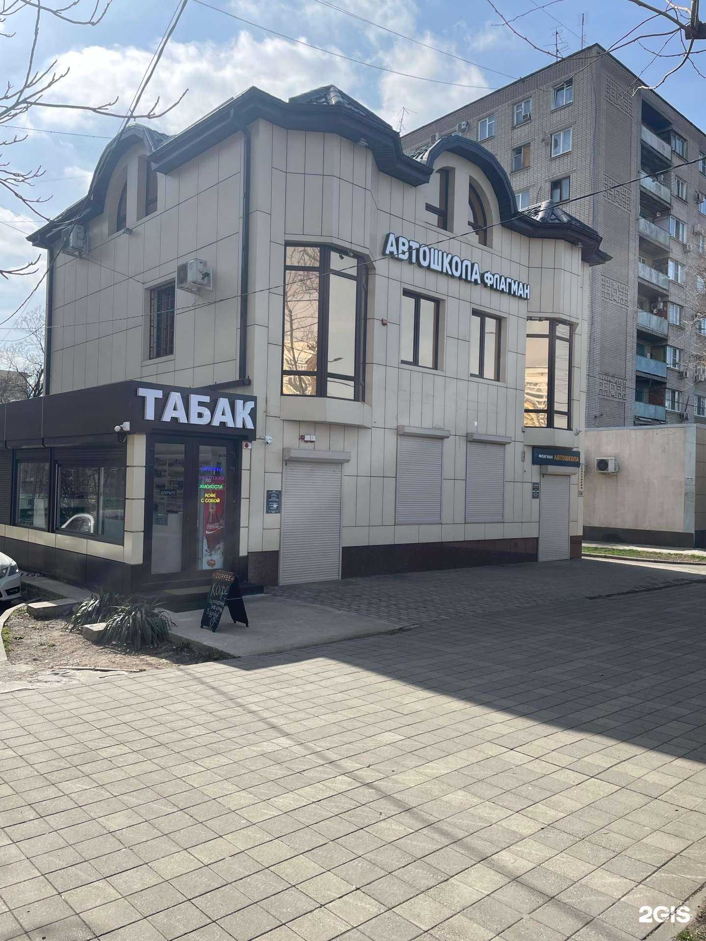 Отзывы на компанию Магазин табака в Краснодаре c фото