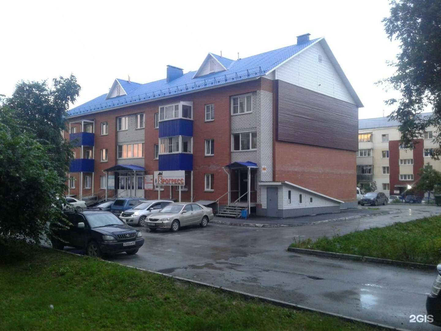 Отзывы на компанию Гиппократ XXI века в Бердске c фото - фотография 2 из 2