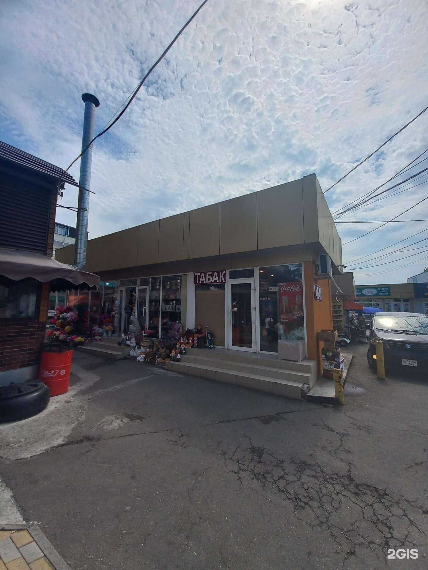 Отзывы на компанию Магазин чая и восточных сладостей в Сочи c фото - фотография 2 из 2