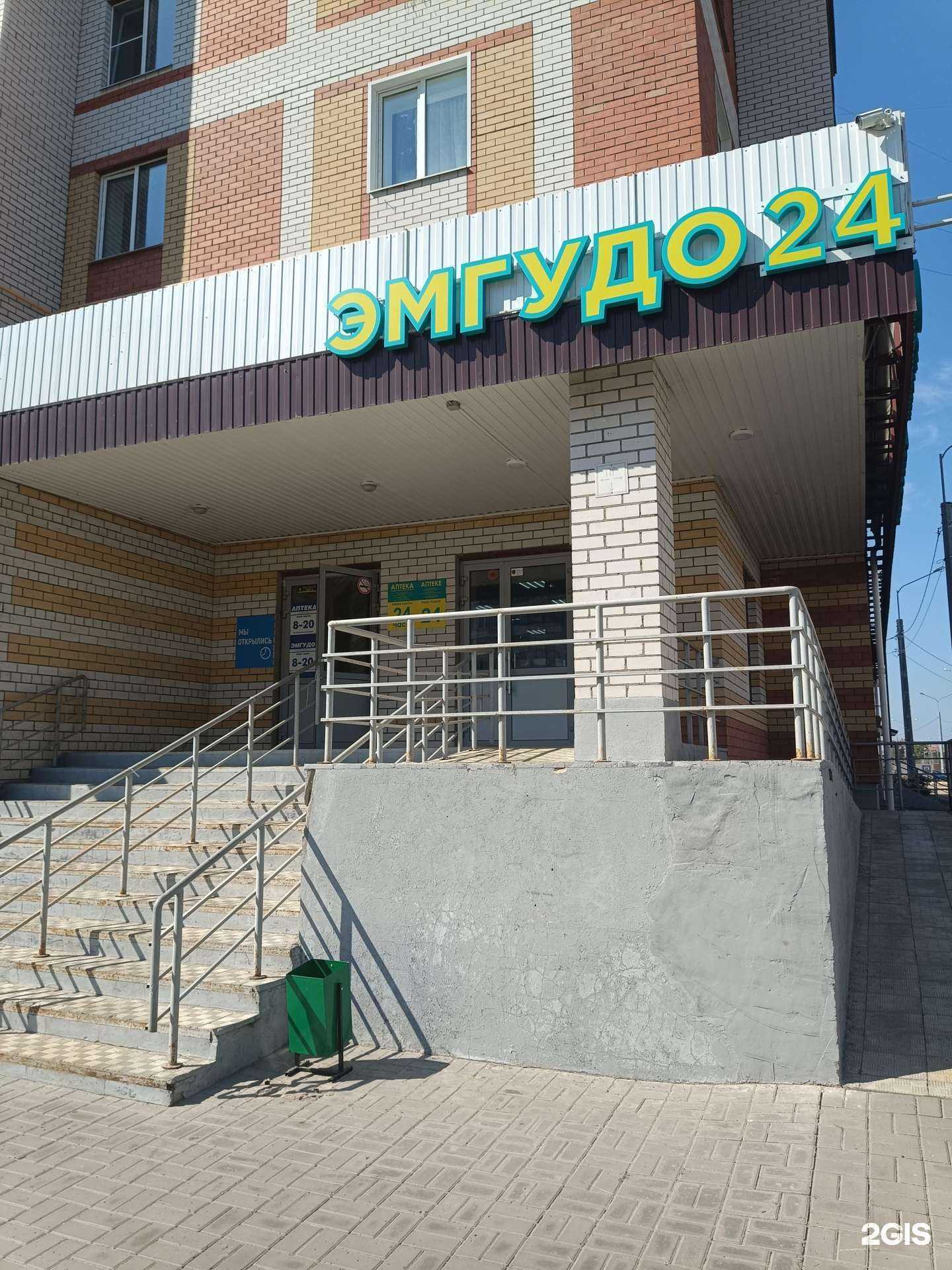 Отзывы на компанию Планета здоровья в Йошкар-Оле c фото