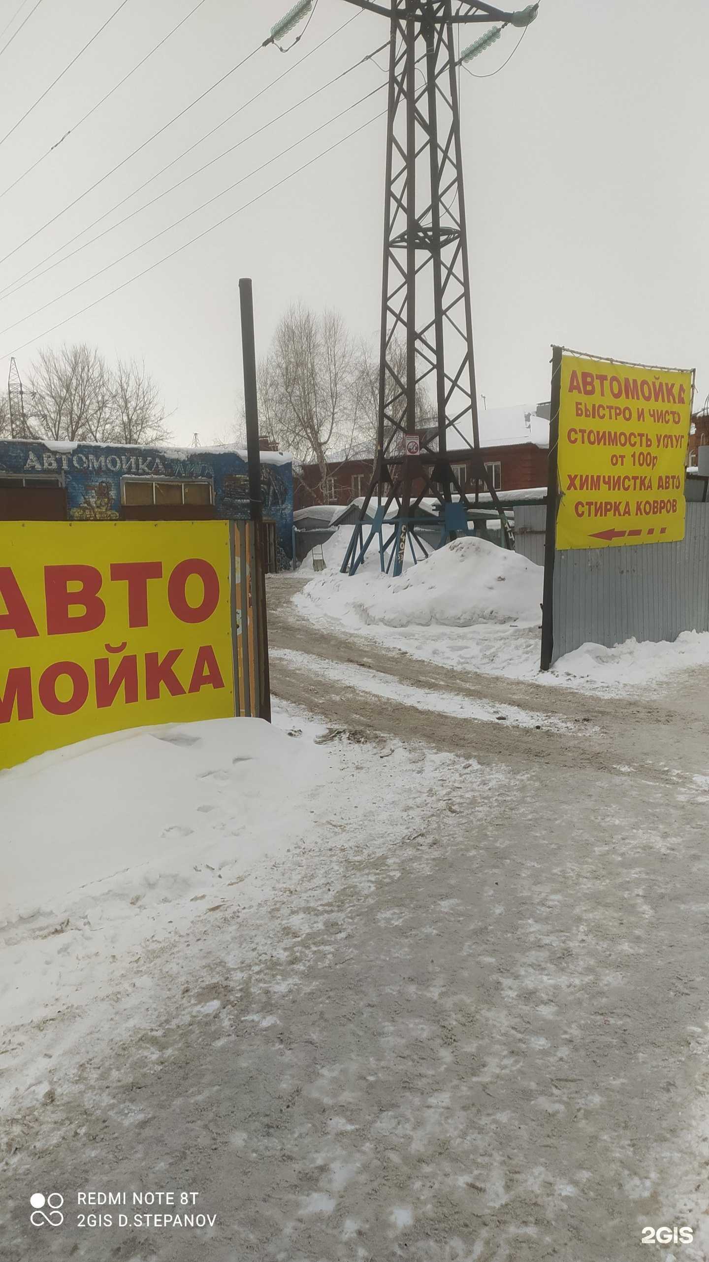 Отзывы на компанию Кузов`ок в г. Омск c фото