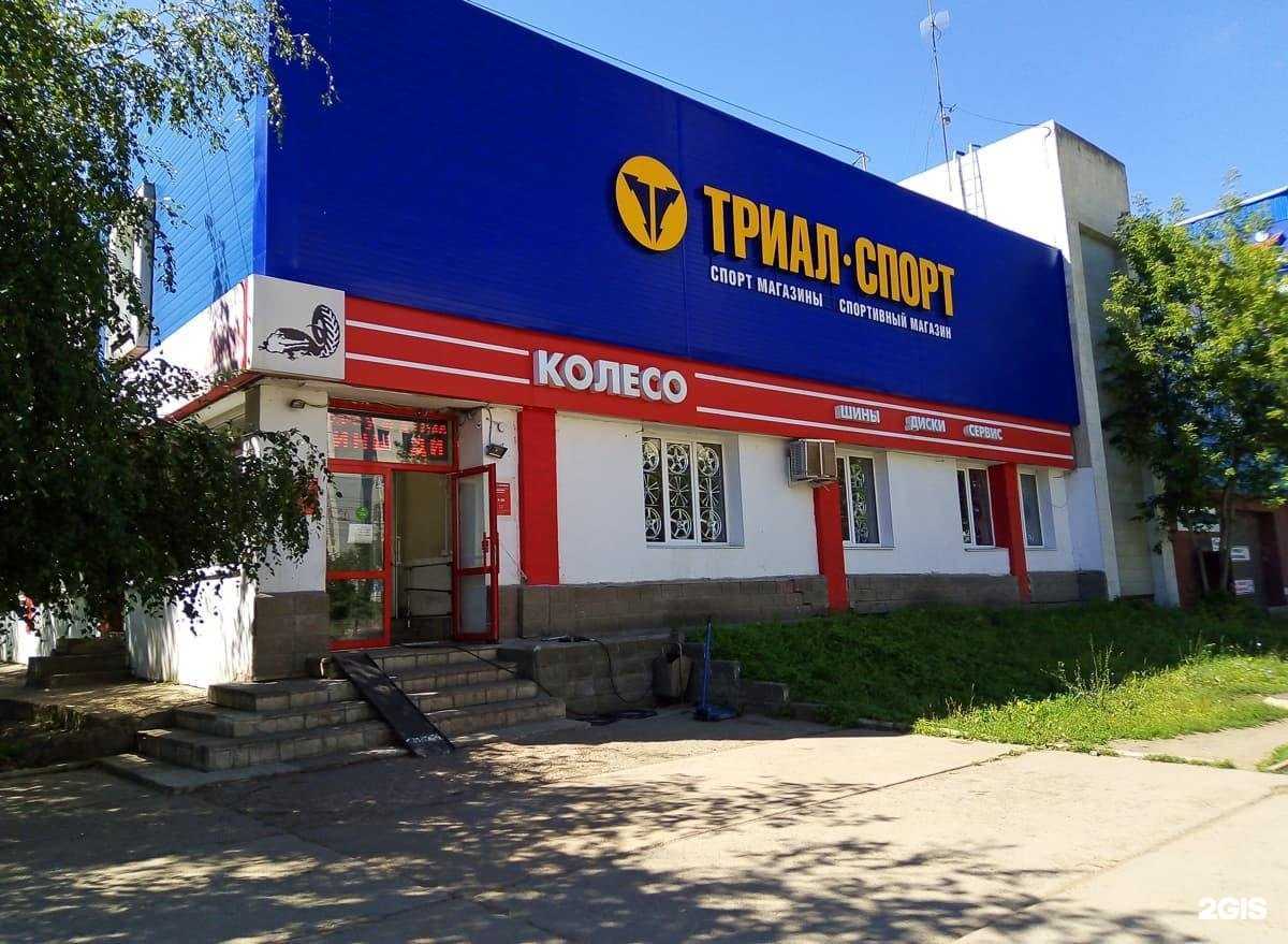 Отзывы на компанию Колесо.ру в Уфе c фото