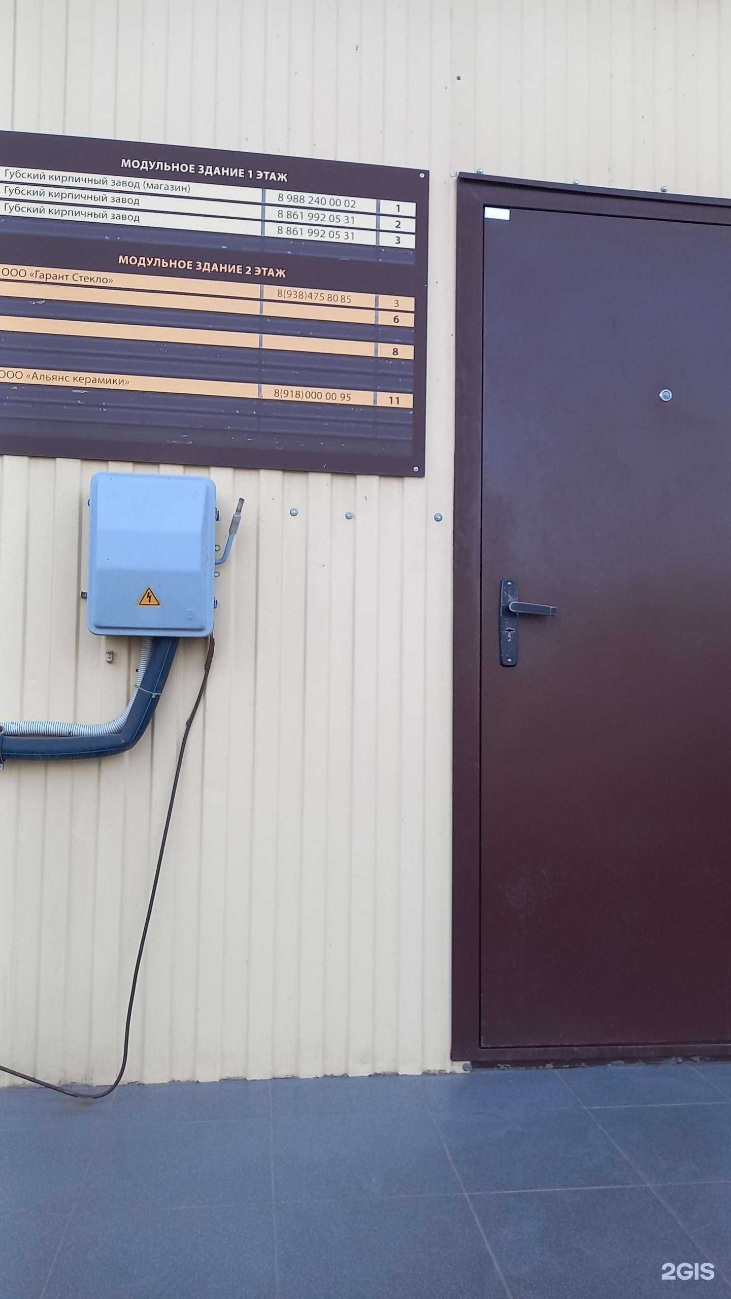 Отзывы на компанию Альянс керамики в Краснодаре c фото