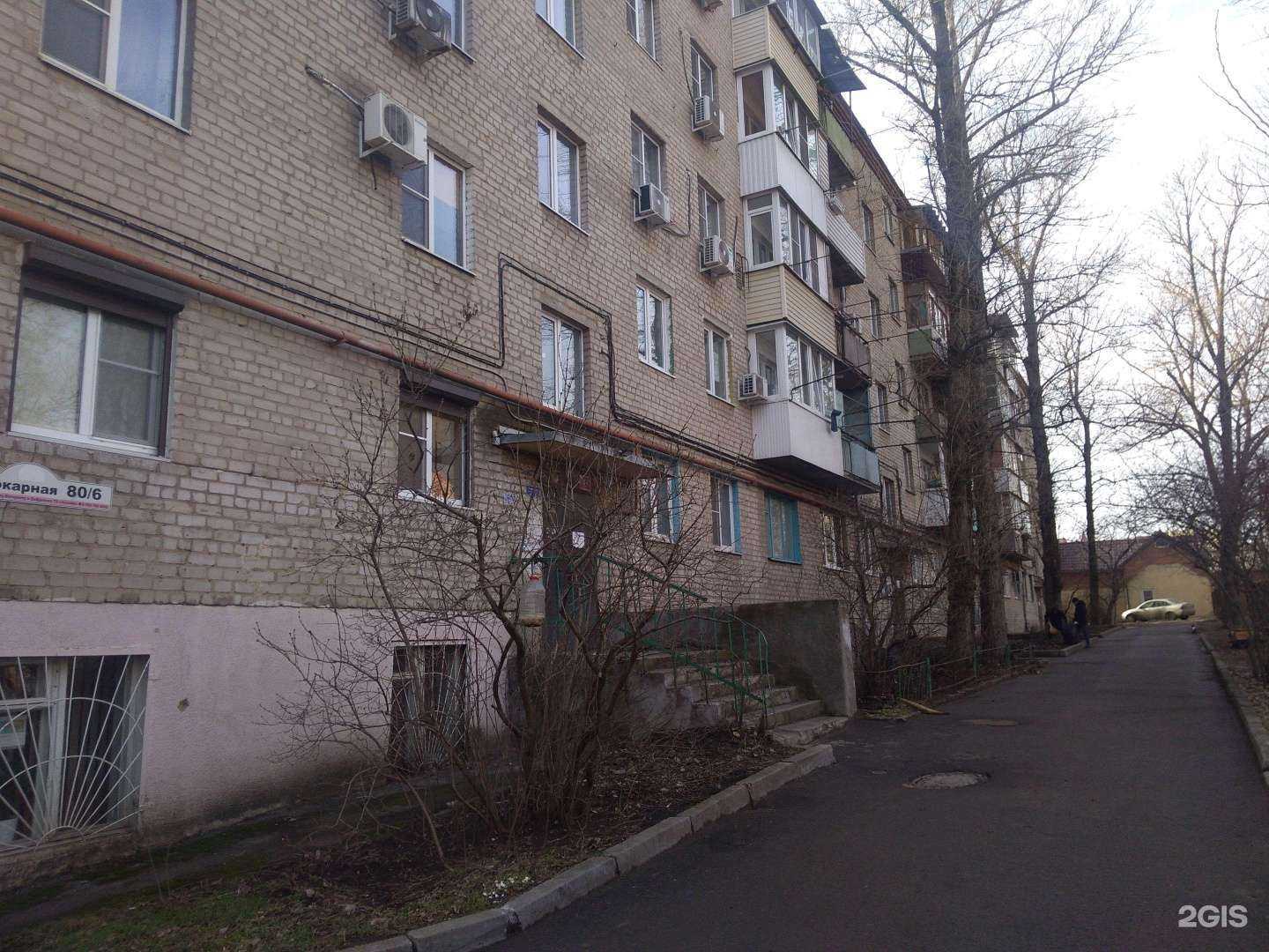 Отзывы на компанию Леди в Ростове-на-Дону c фото - фотография 2 из 2