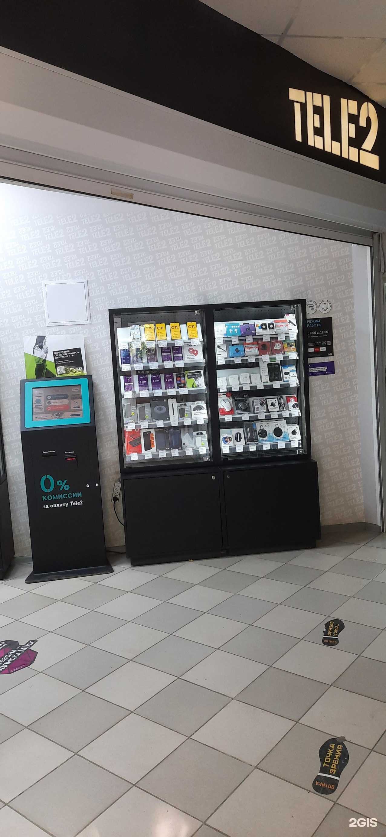 Отзывы на компанию t2 в г. Сызрань c фото