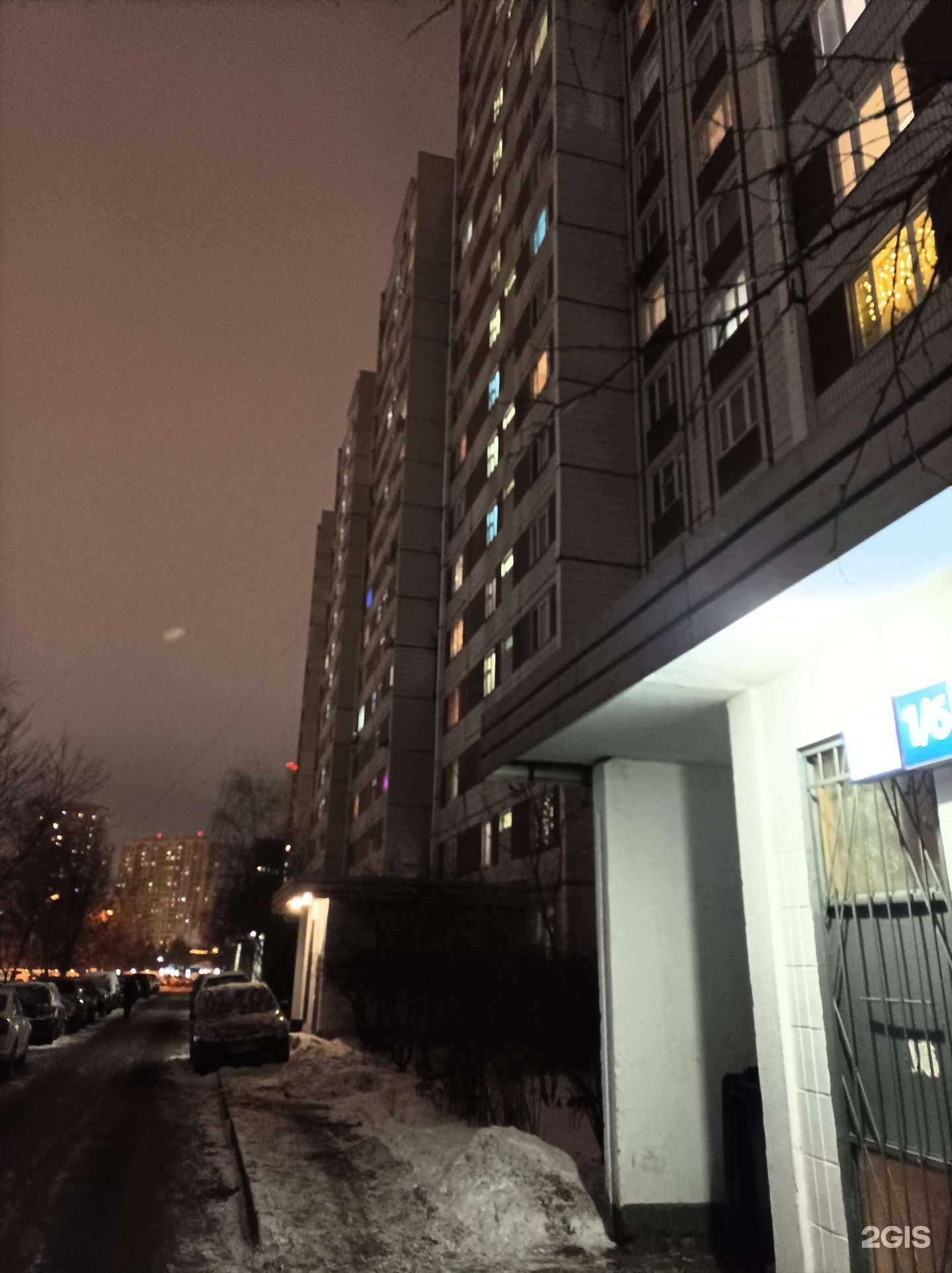 Отзывы на компанию Гермес в Химках c фото - фотография 2 из 2