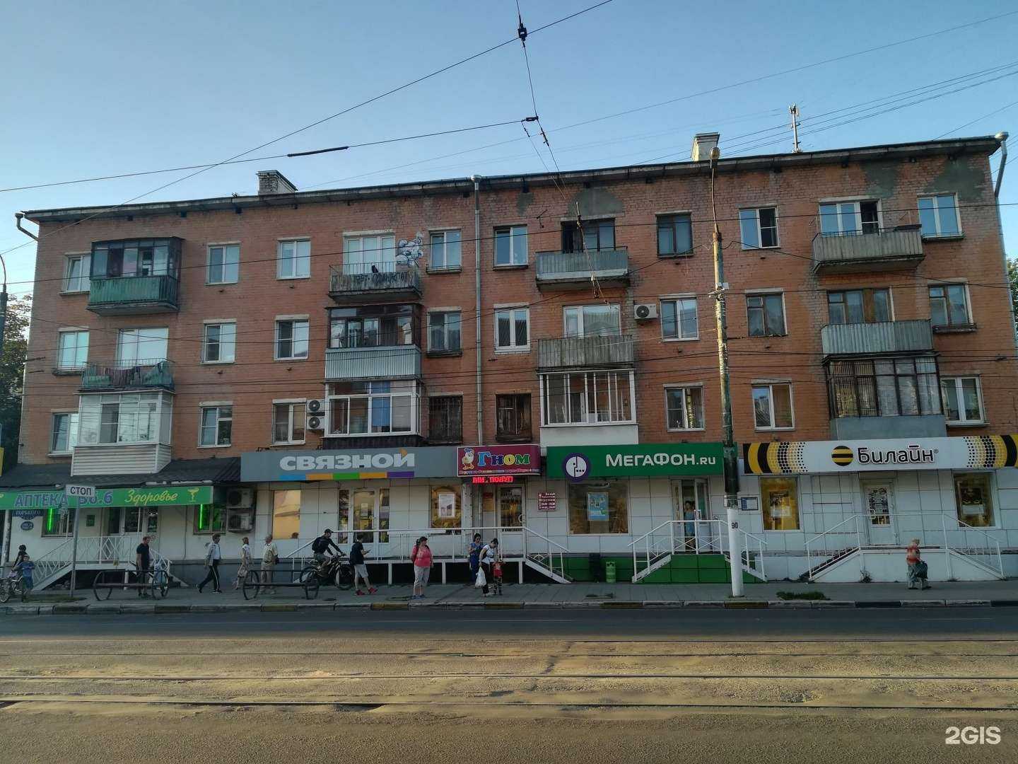 Отзывы на компанию Вита экспресс в Твери c фото - фотография 2 из 2