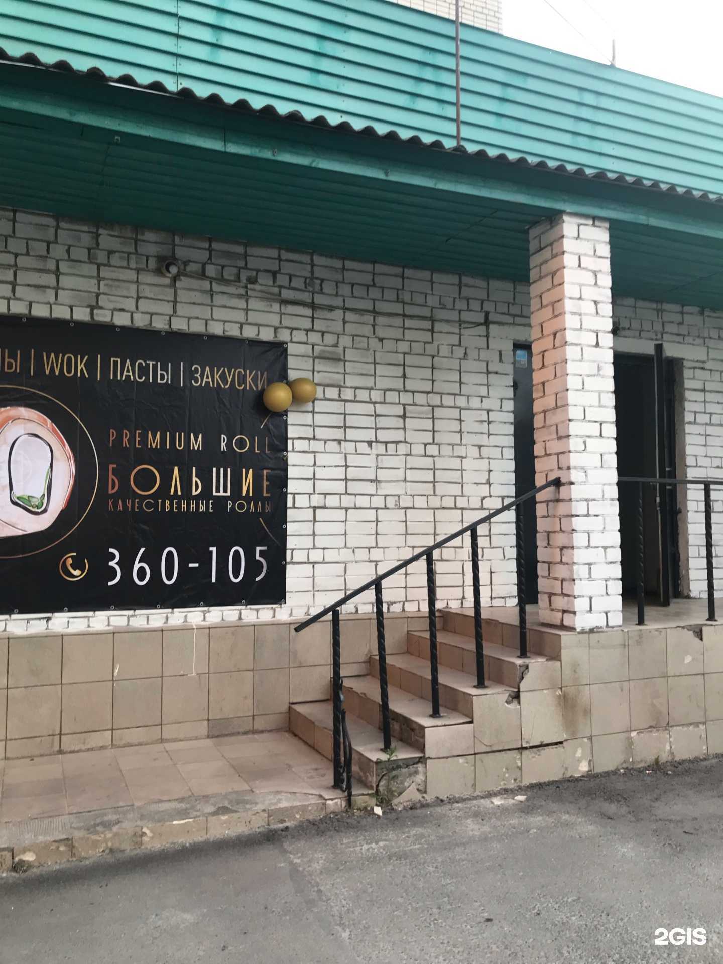 Отзывы на компанию ФилаGold в Курске c фото