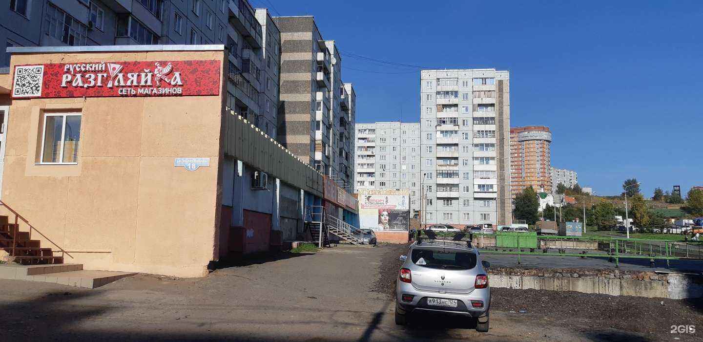 Отзывы на компанию Юничел в Красноярске c фото - фотография 2 из 2