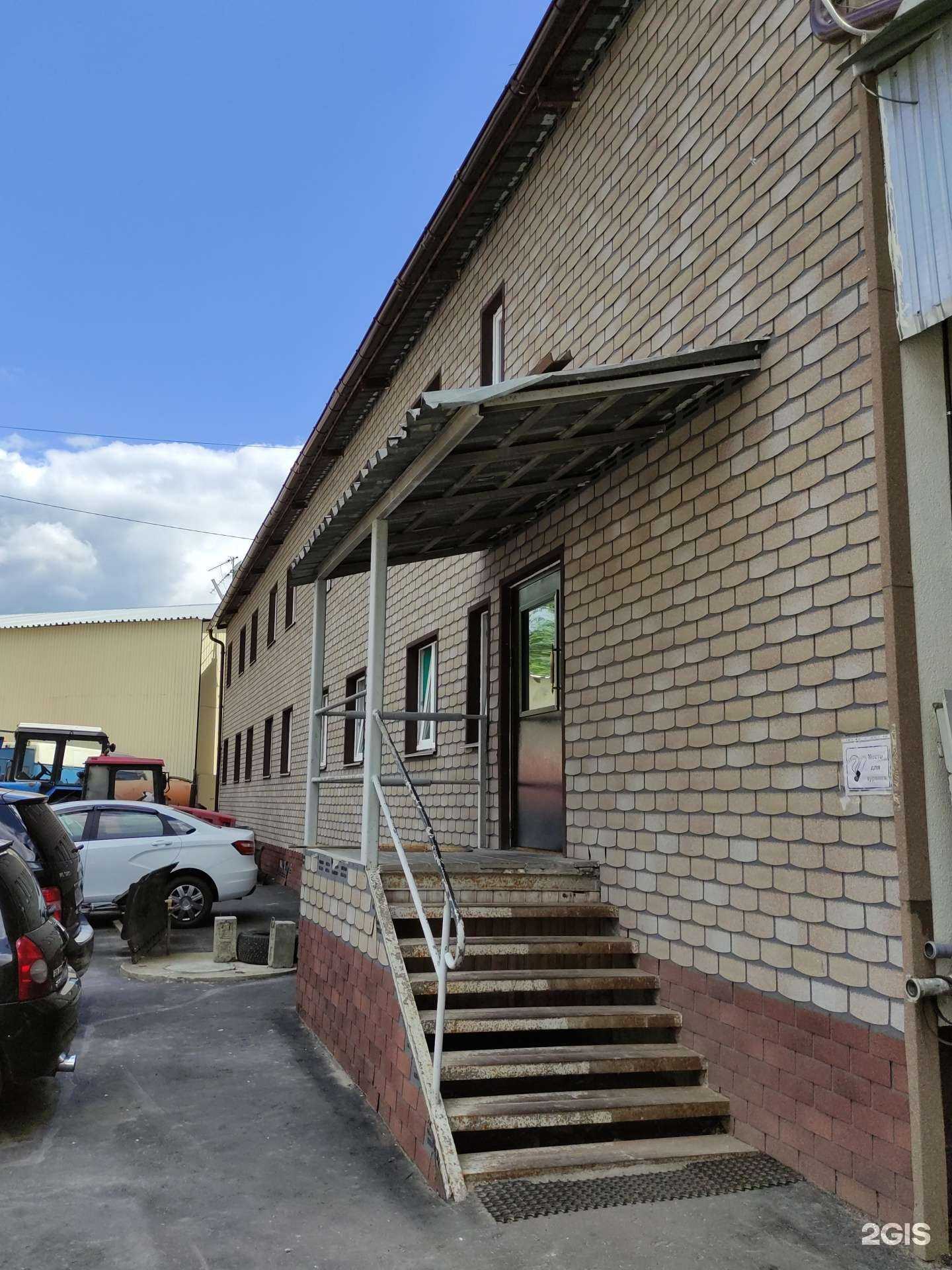 Отзывы на компанию Аграрник в Люберцах c фото