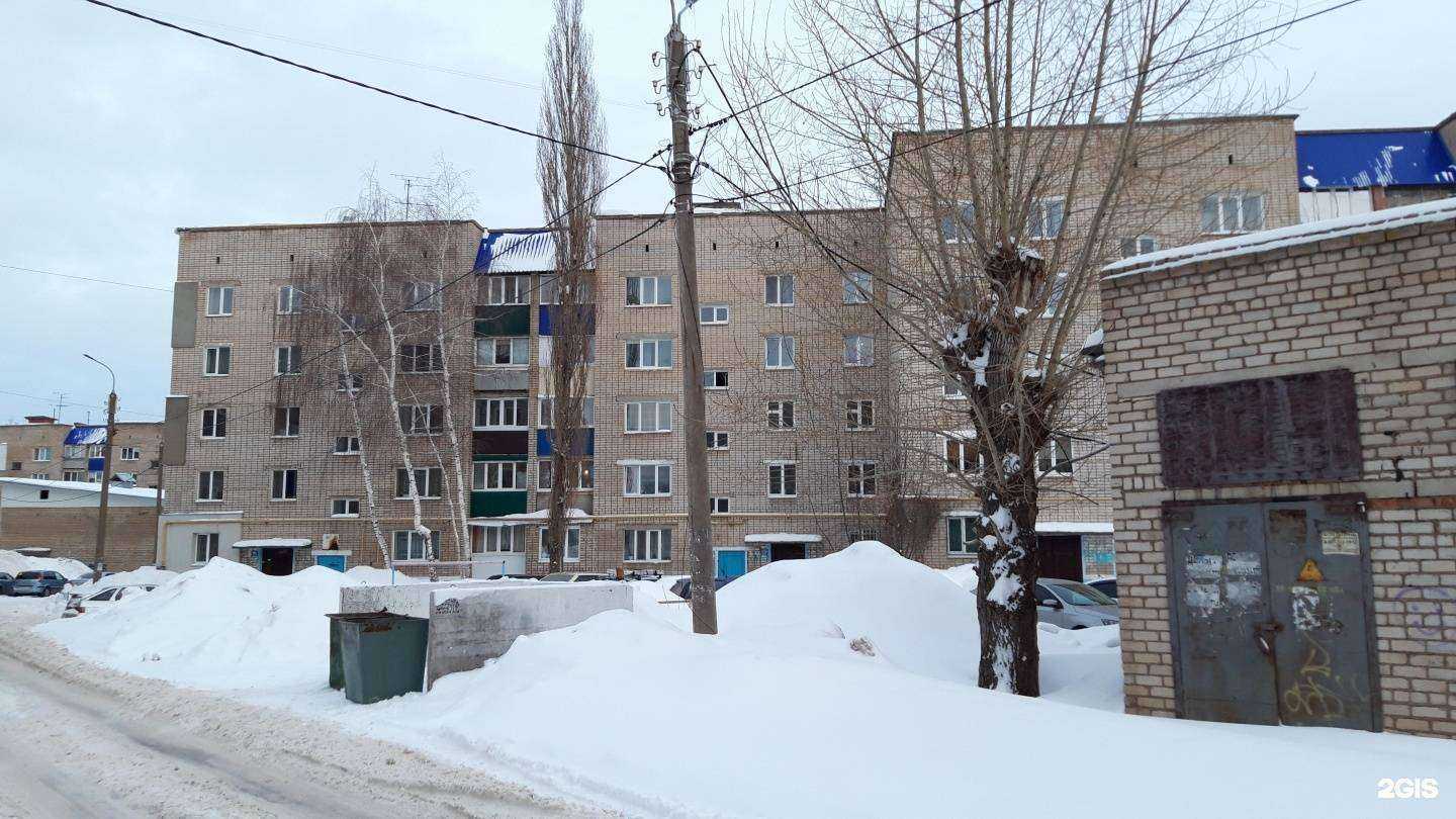 Отзывы на компанию Агира в Стерлитамаке c фото - фотография 2 из 2