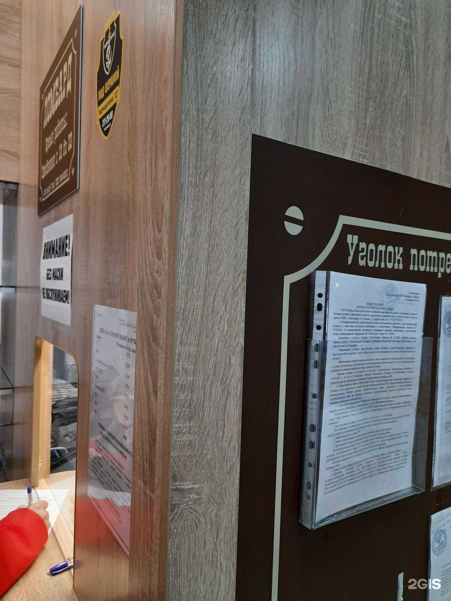 Отзывы на компанию Ника в Новосибирске c фото