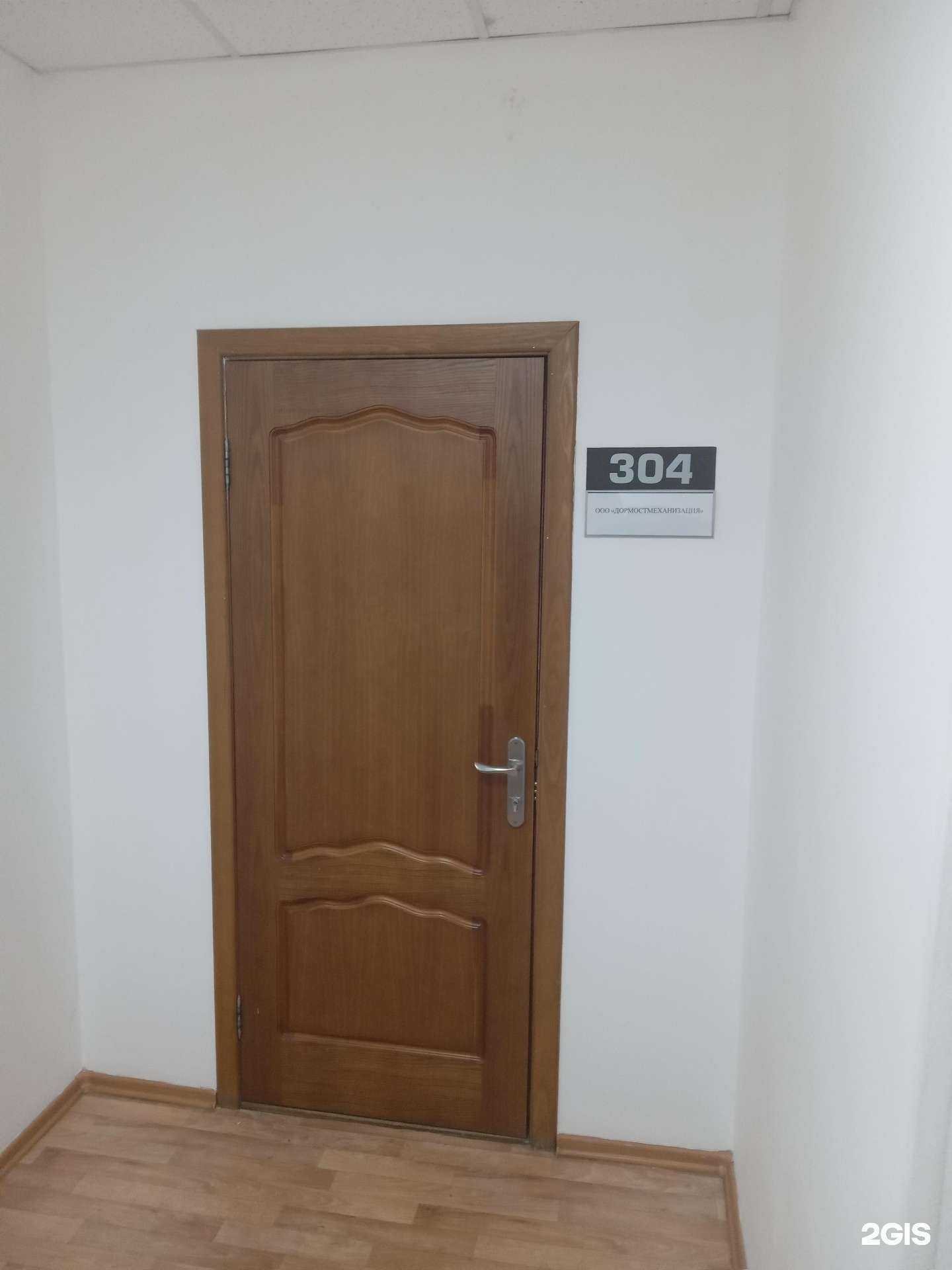 Отзывы на компанию Дормостмеханизация в Чебоксарах c фото