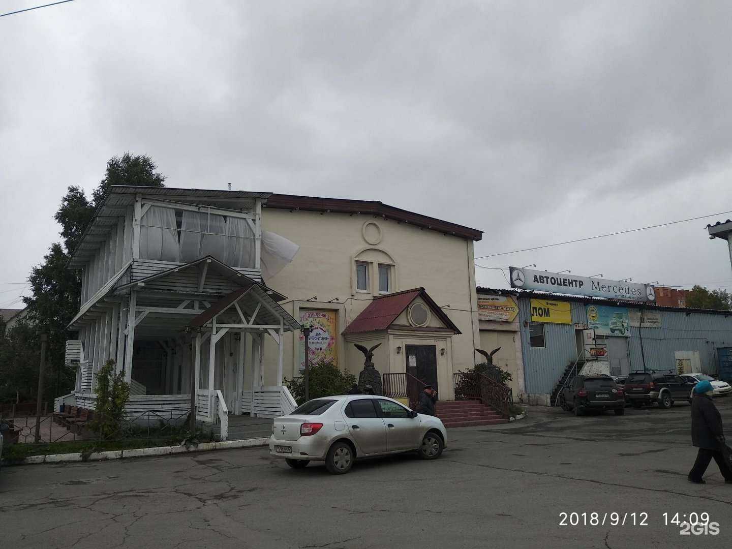 Отзывы на компанию Премьер Веранда в Новосибирске c фото - фотография 2 из 2