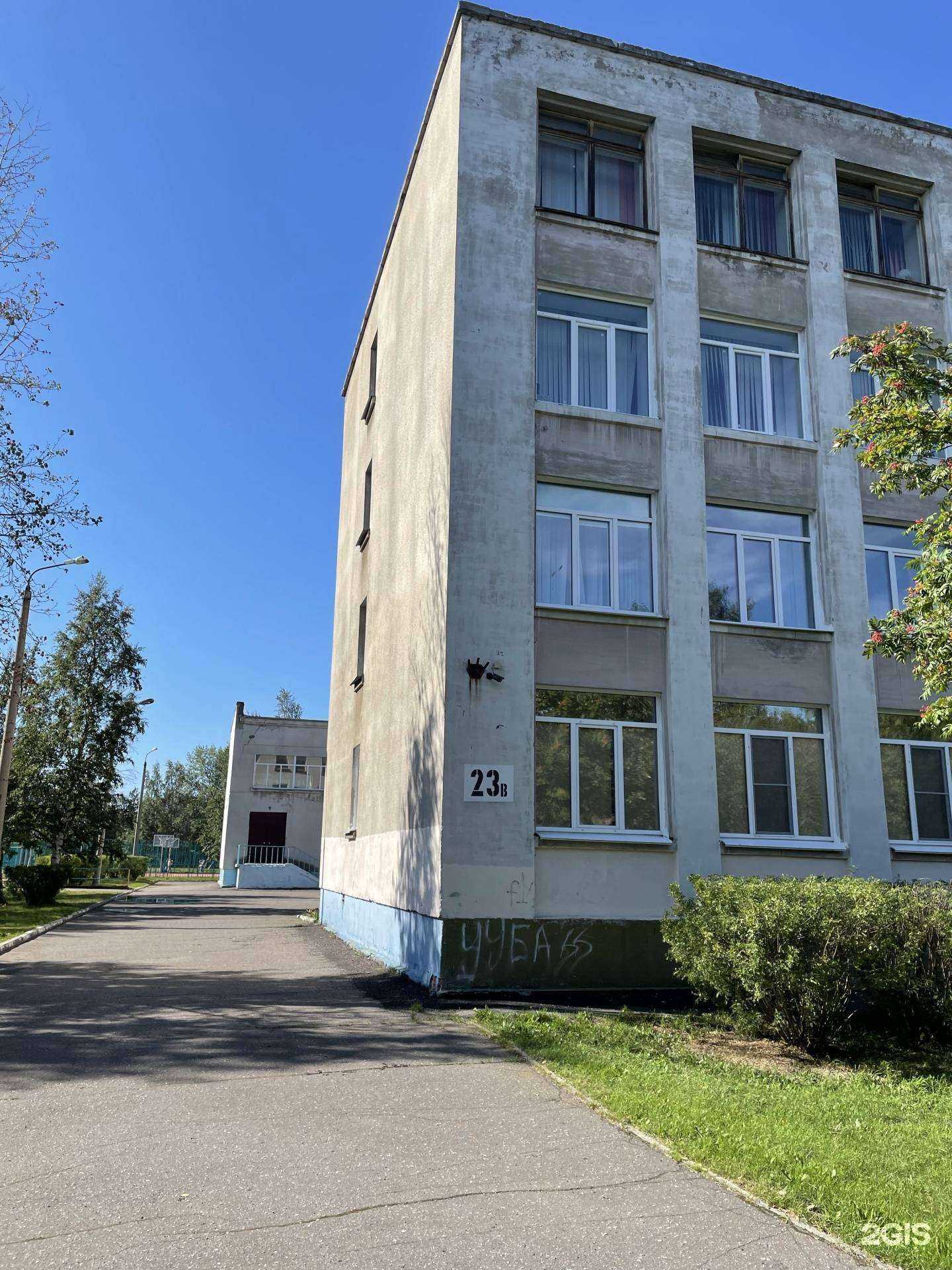 Отзывы на компанию Средняя школа №5 в Северодвинске c фото