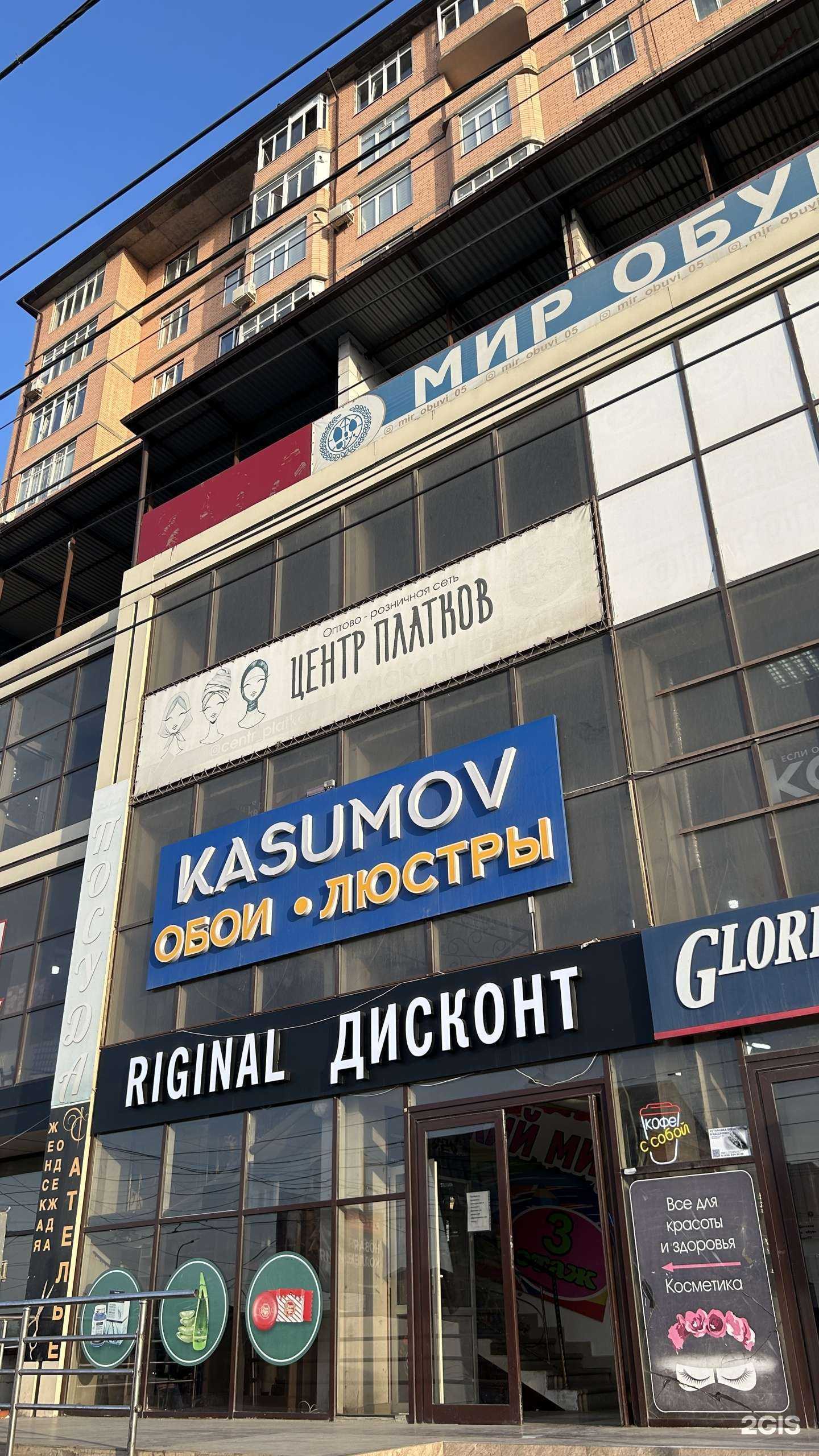 Отзывы на компанию Oboi Kasumov в г. Махачкала c фото