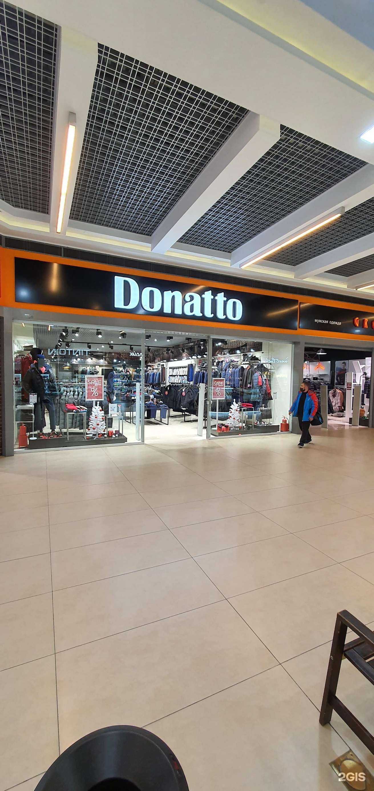 Отзывы на компанию Donatto в Сургуте c фото