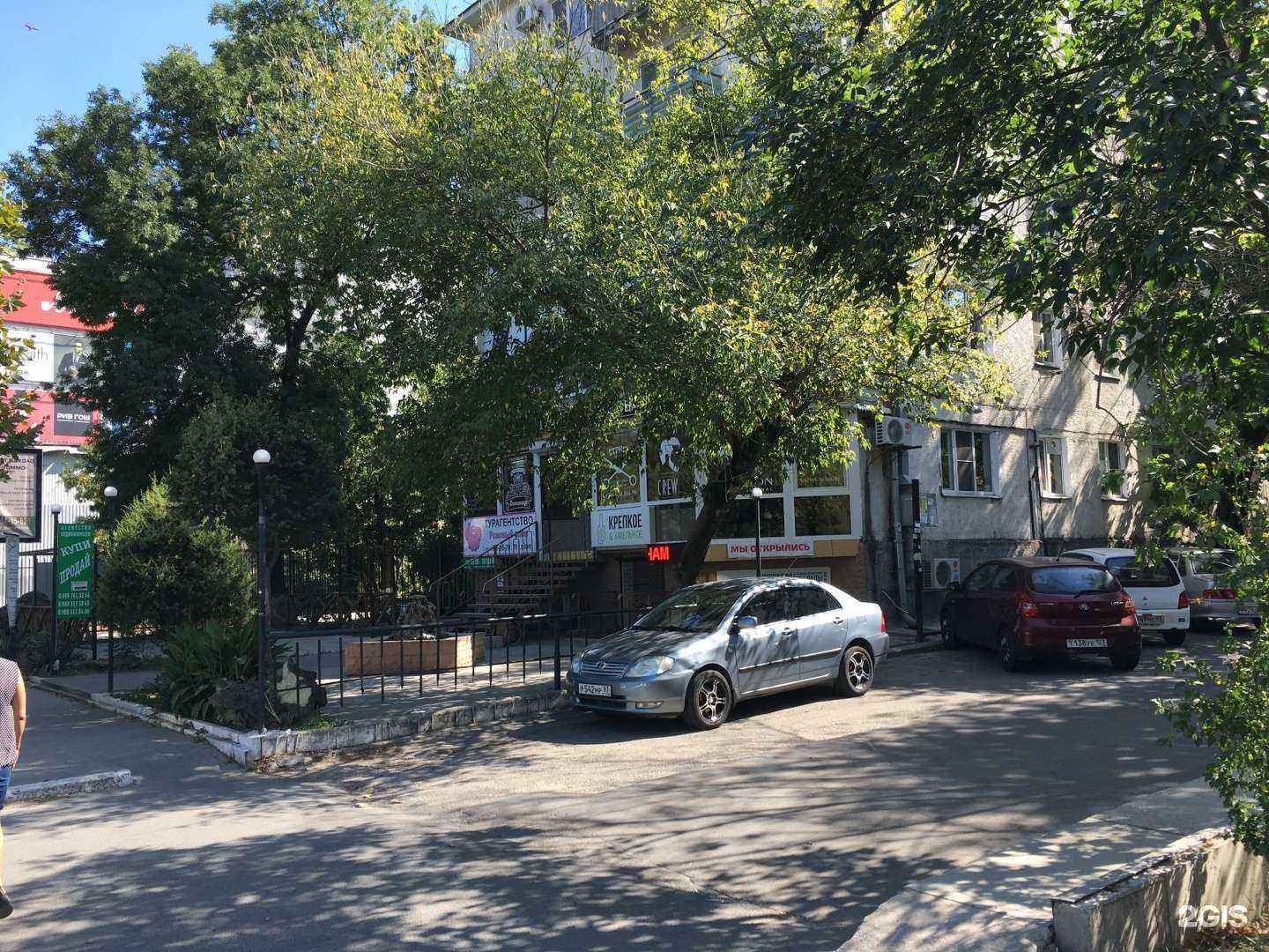 Отзывы на компанию В точку в Новороссийске c фото - фотография 2 из 2