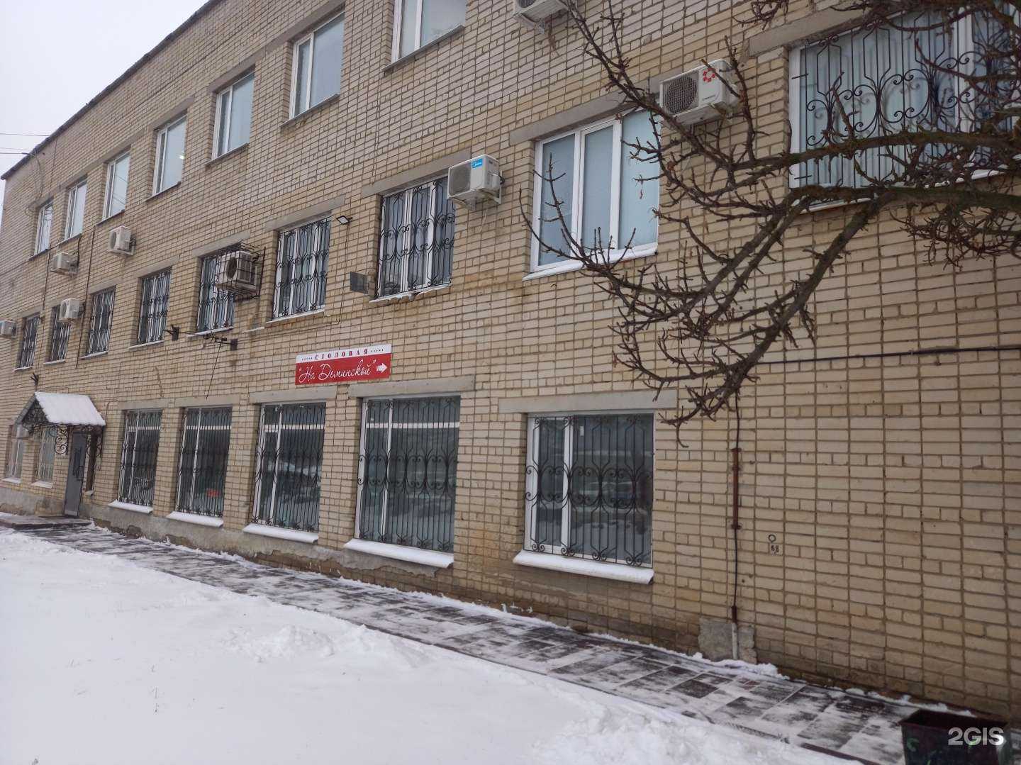 Отзывы на компанию Столовая в Костроме c фото