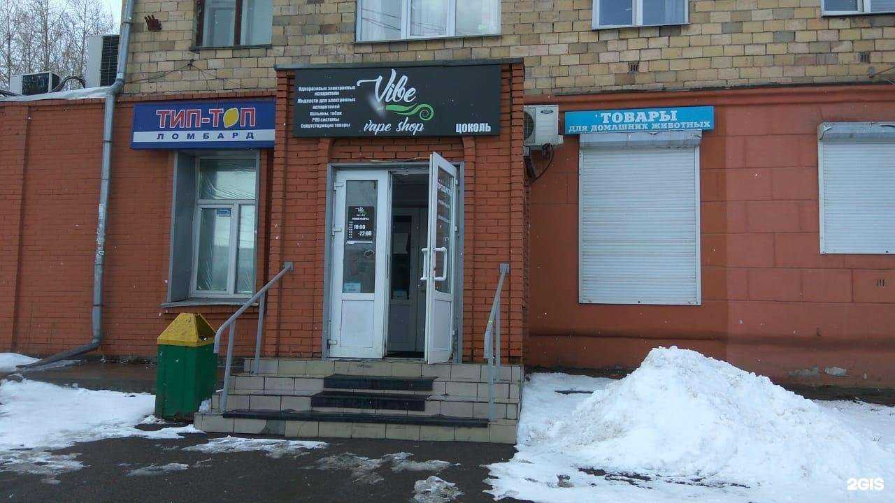 Отзывы на компанию Магазин зоотоваров в Красноярске c фото