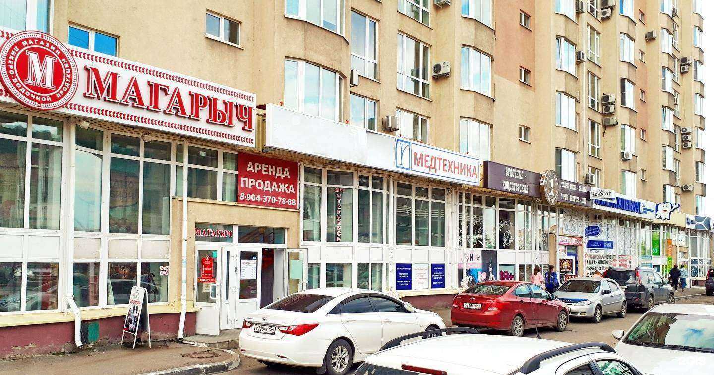 Отзывы на компанию Ижица в Кемерове c фото