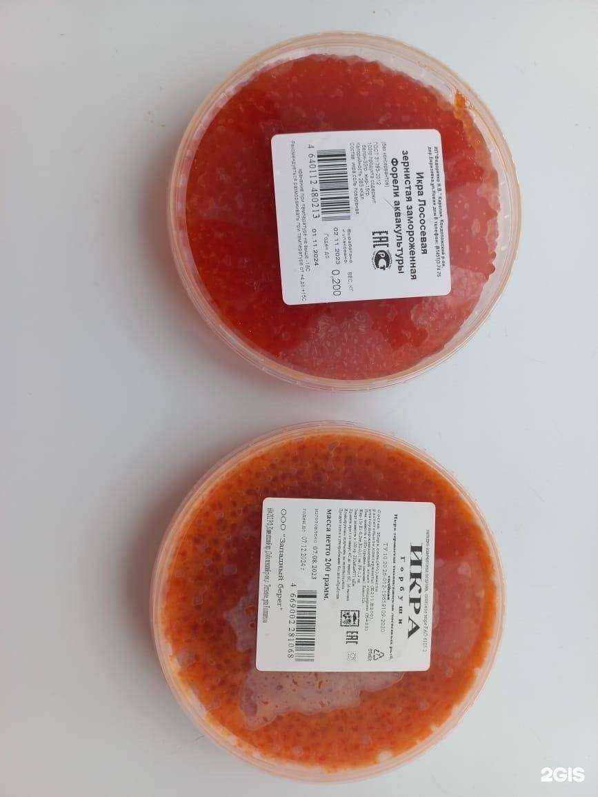 Отзывы на компанию Арктик-фиш в Мурманске c фото - фотография 2 из 2