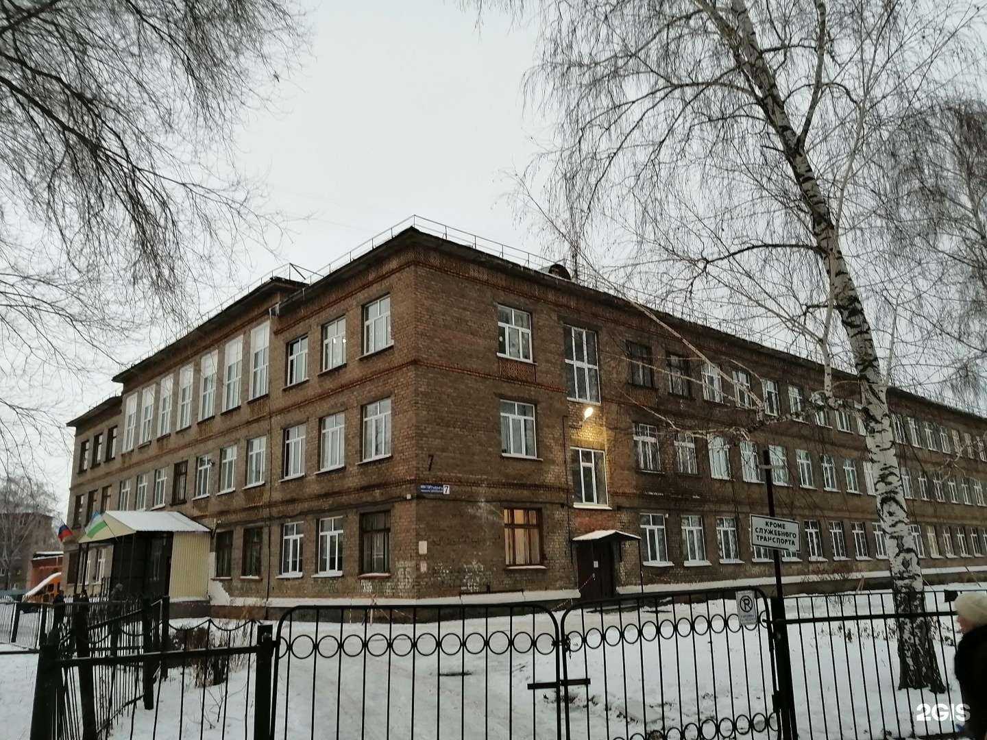 Отзывы на компанию Средняя школа №11 в Салавате c фото