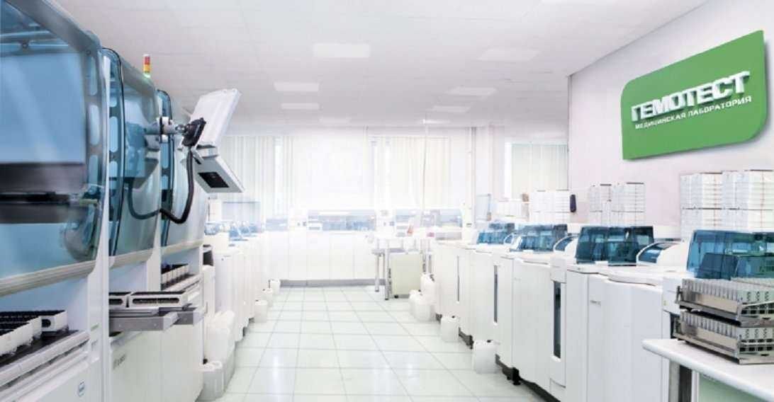 Отзывы на компанию Гемотест в Абакане c фото