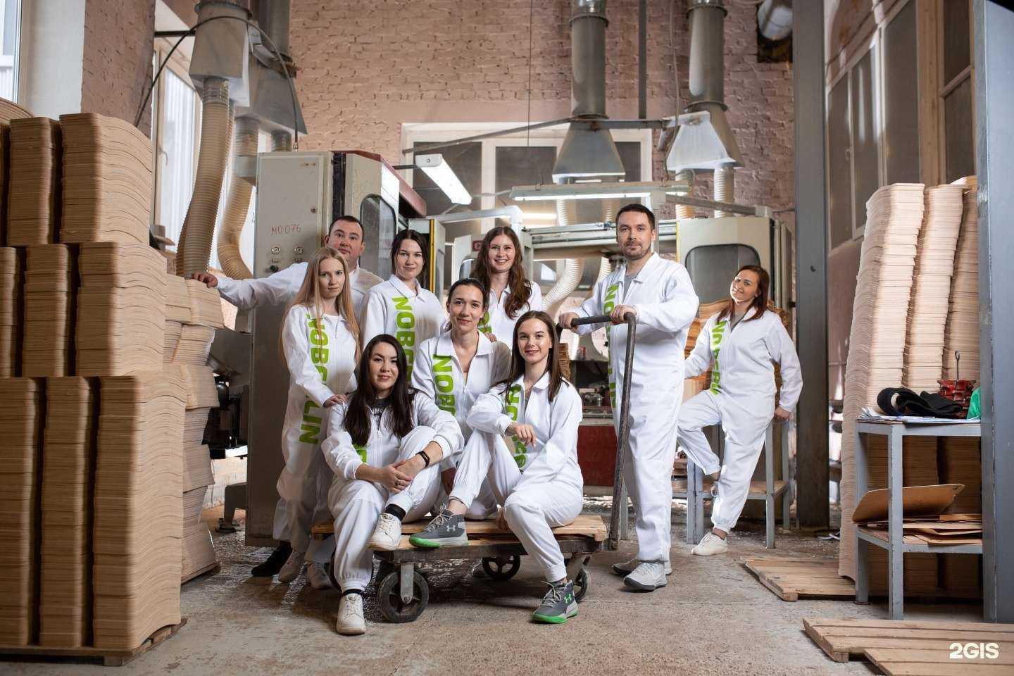 Отзывы на компанию Ноберлин в Ижевске c фото