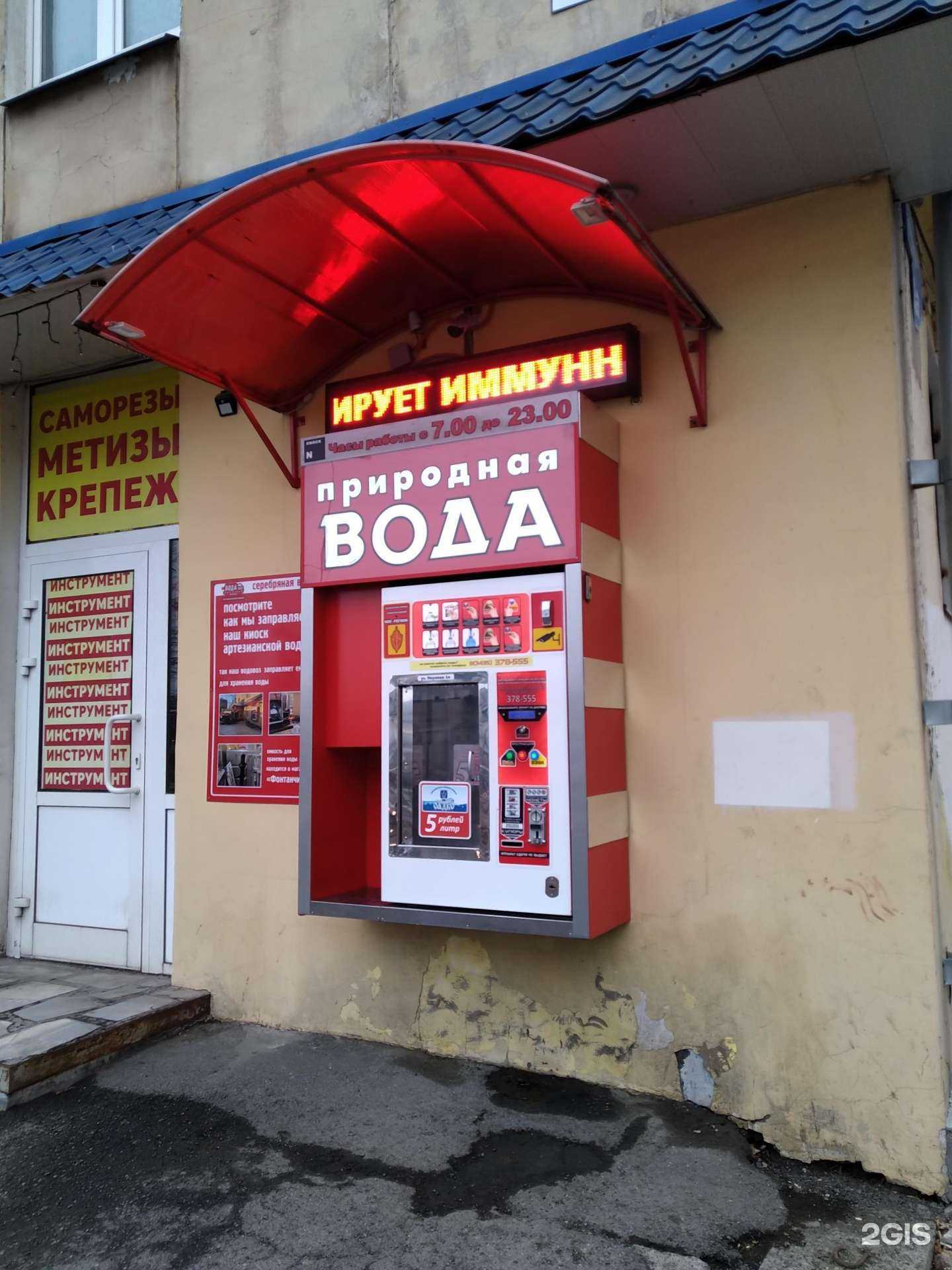 Отзывы на компанию Вода-воз в г. Нижний Тагил c фото