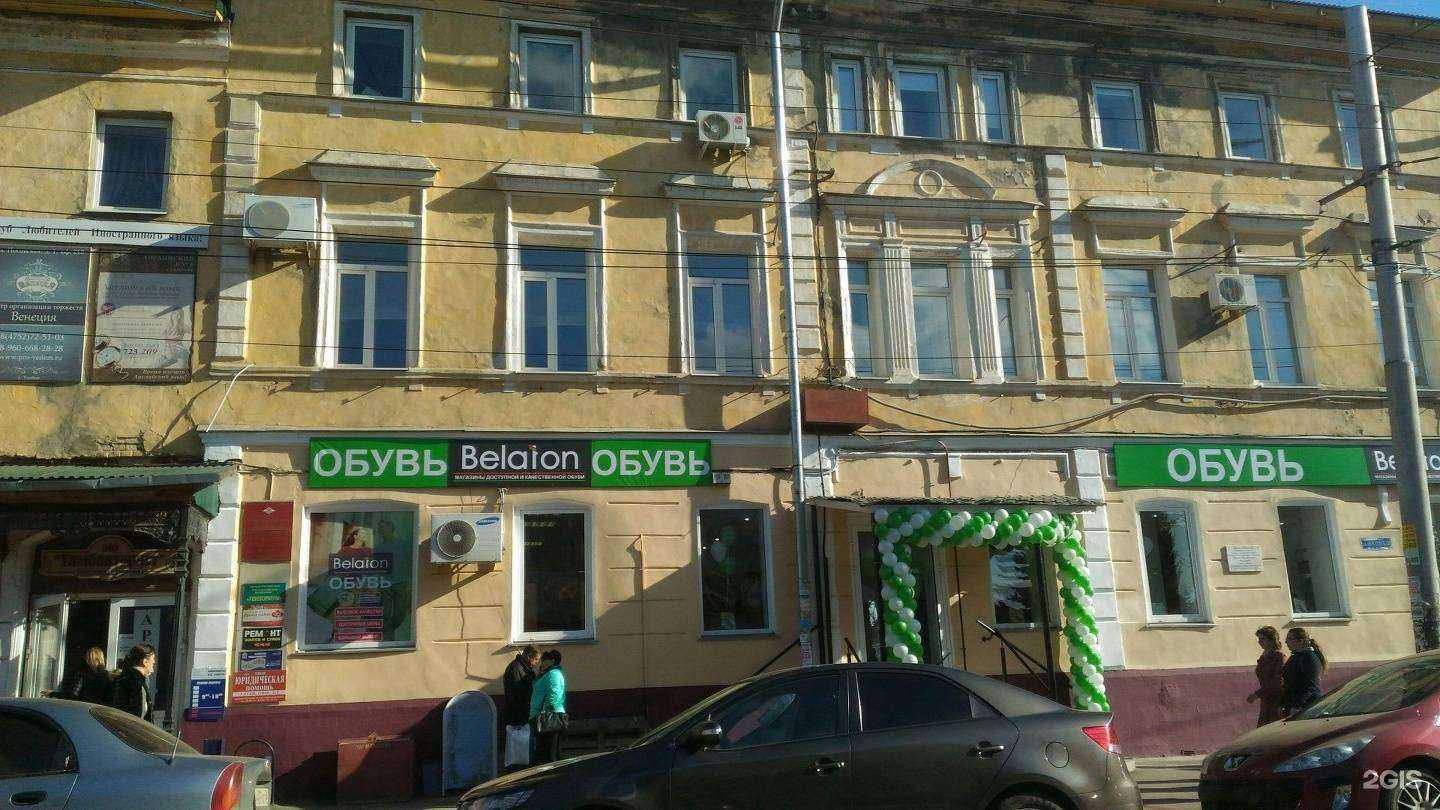 Отзывы на компанию Апрель в Тамбове c фото - фотография 2 из 2