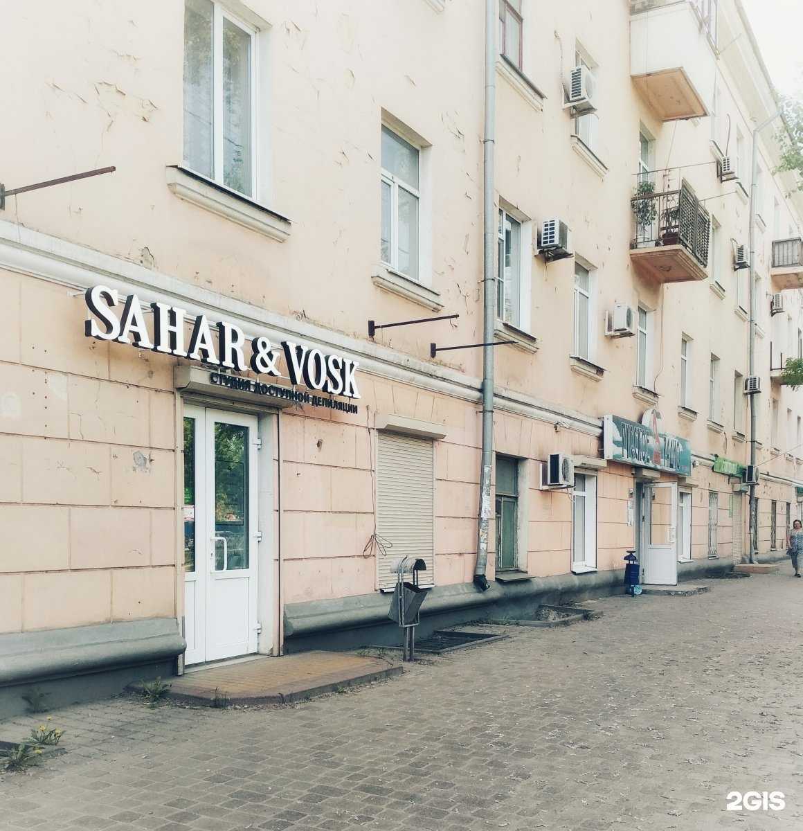 Отзывы на компанию Bless в г. Новочеркасск c фото