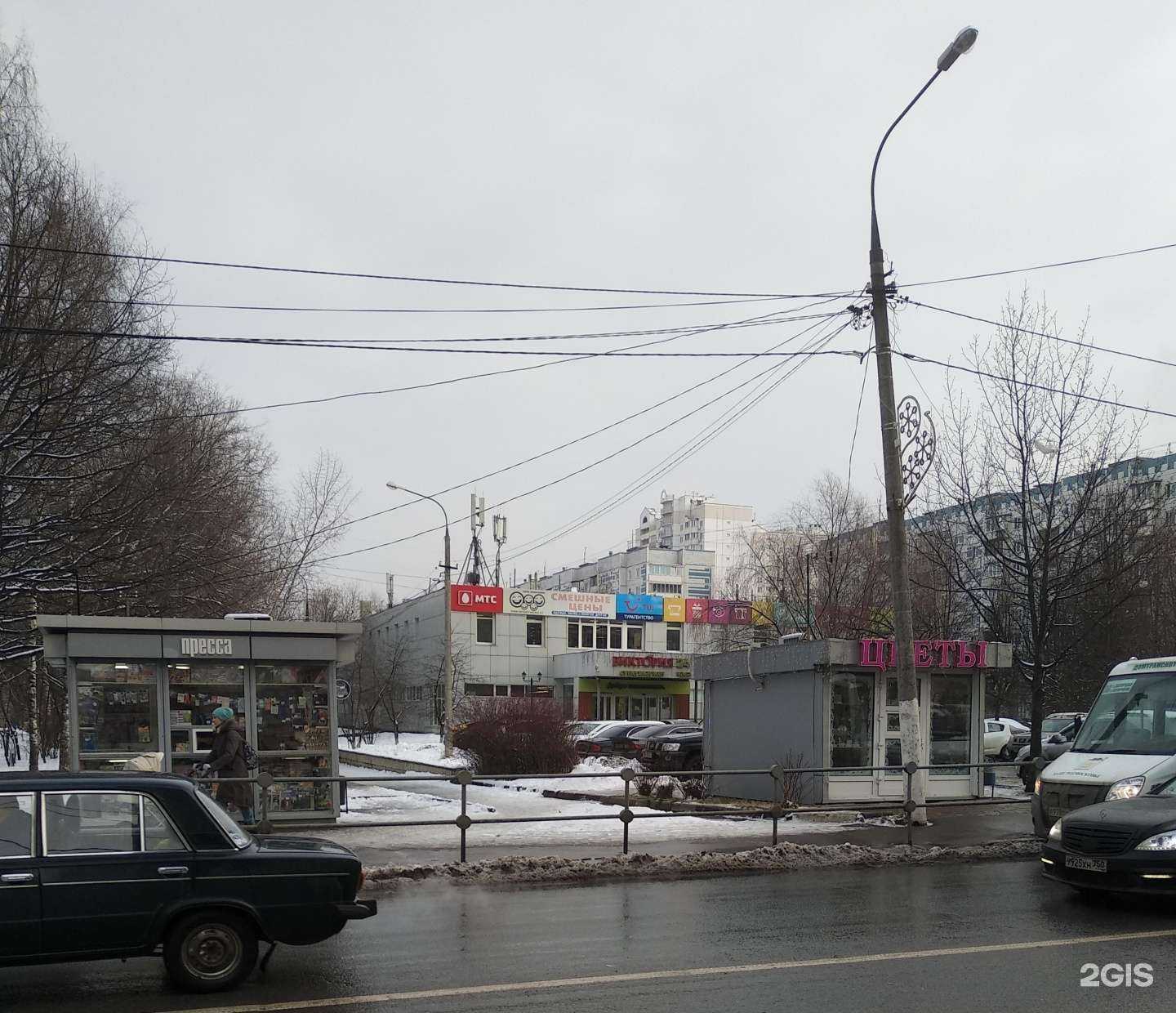 Отзывы на компанию Диана в Долгопрудном c фото - фотография 2 из 2