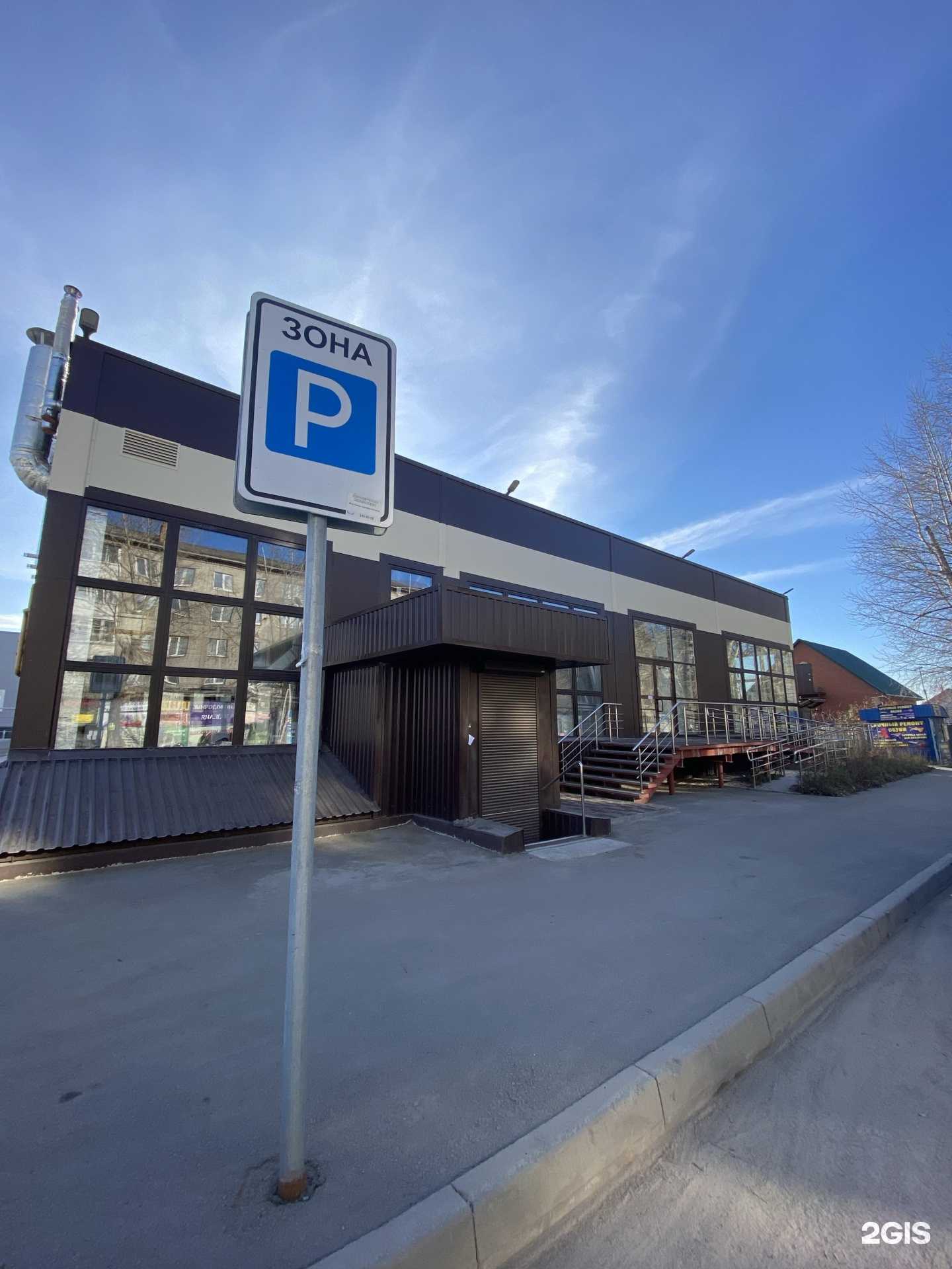 Отзывы на компанию Центральный в Новосибирске c фото