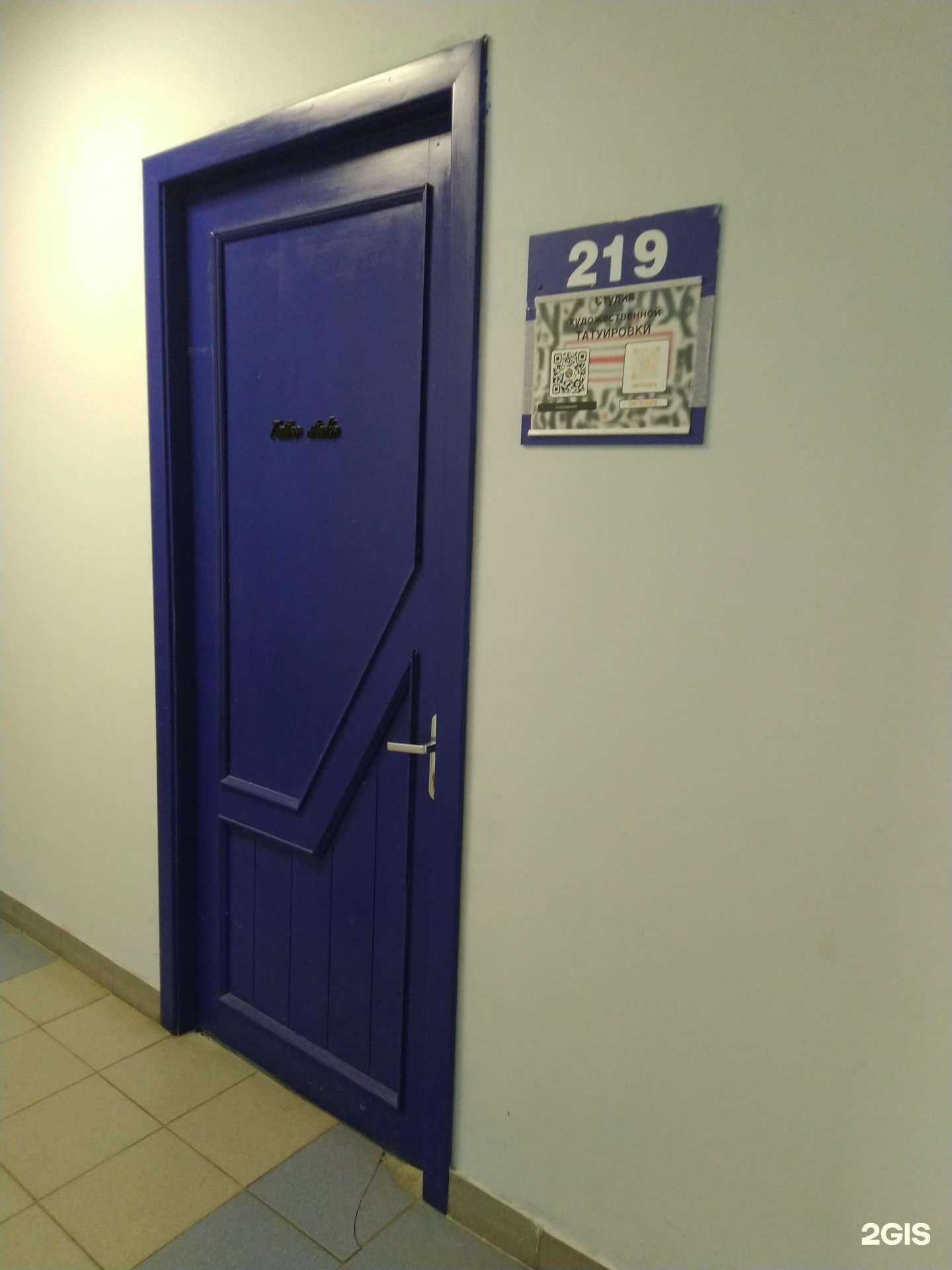 Отзывы на компанию Студия художественной татуировки в Туле c фото