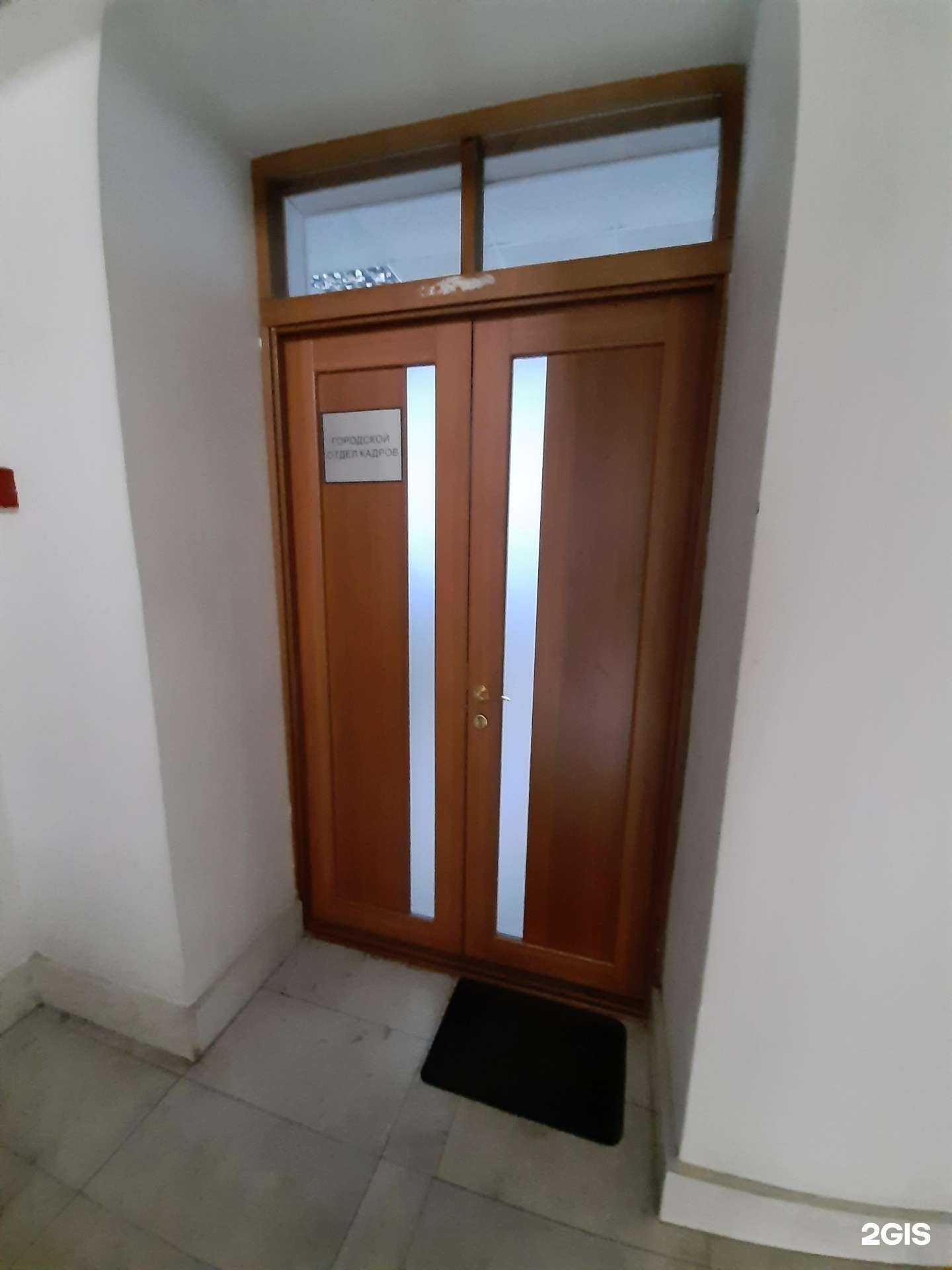 Отзывы на компанию Городской отдел кадров в Омске c фото