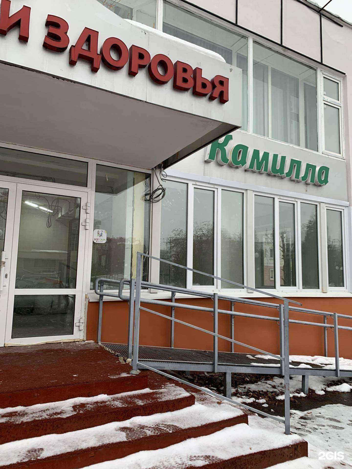 Отзывы на компанию Ломжа-dental в Казани c фото - фотография 2 из 2