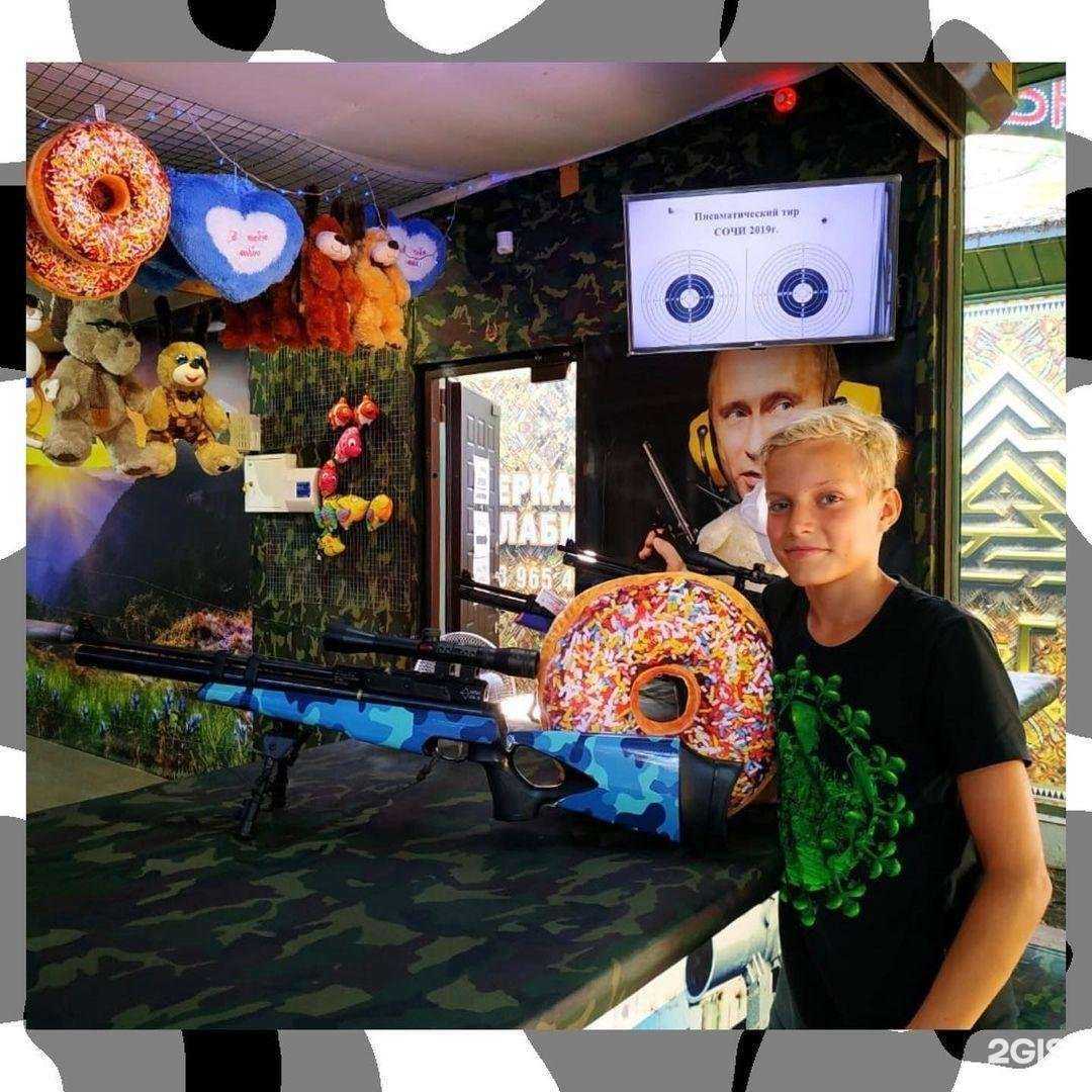 Отзывы на компанию Пневматический тир в г. Сочи c фото