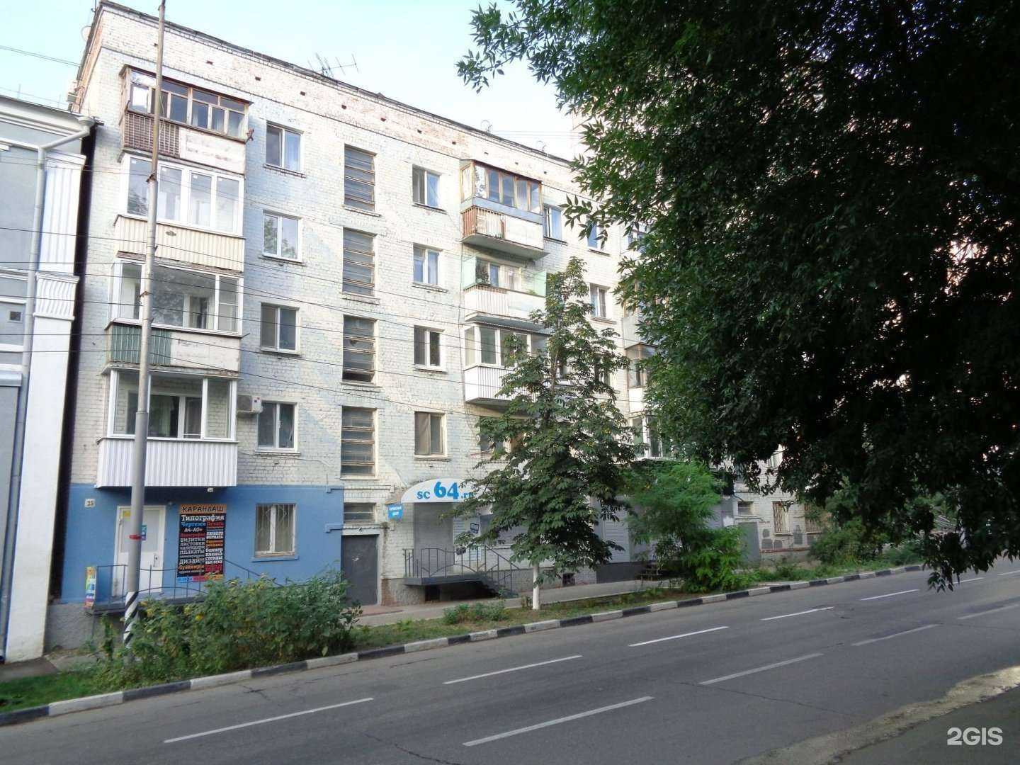 Отзывы на компанию Карандаш в Саратове c фото - фотография 2 из 2